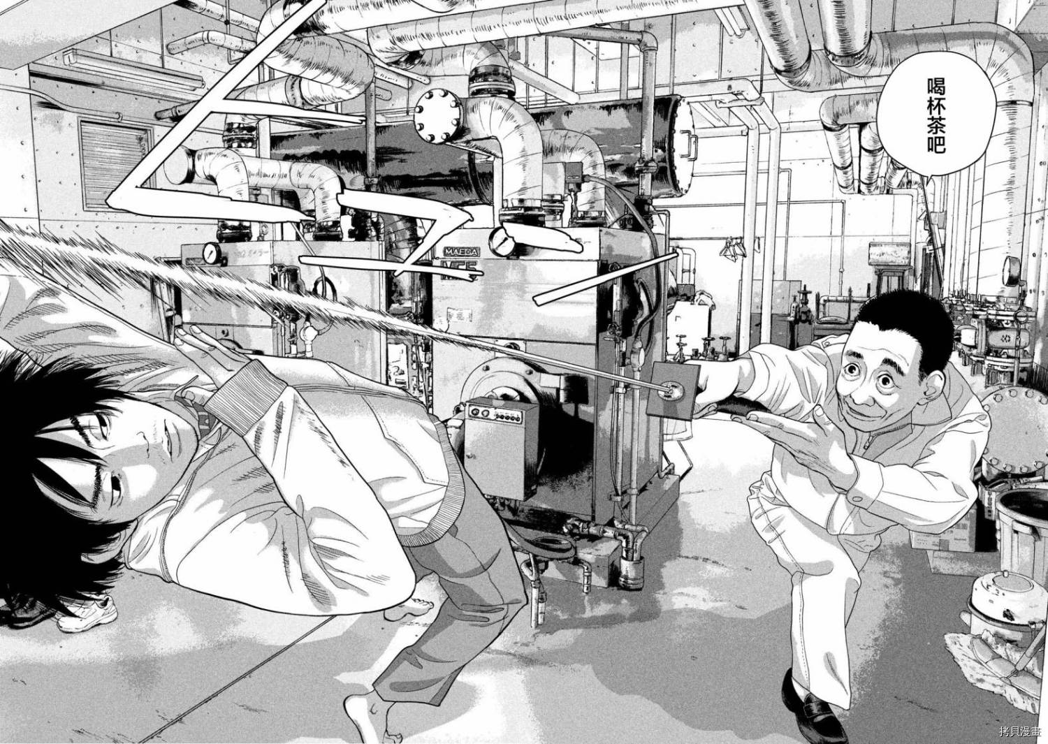 地下忍者[拷贝漫画]韩漫全集-第40话无删减无遮挡章节图片 
