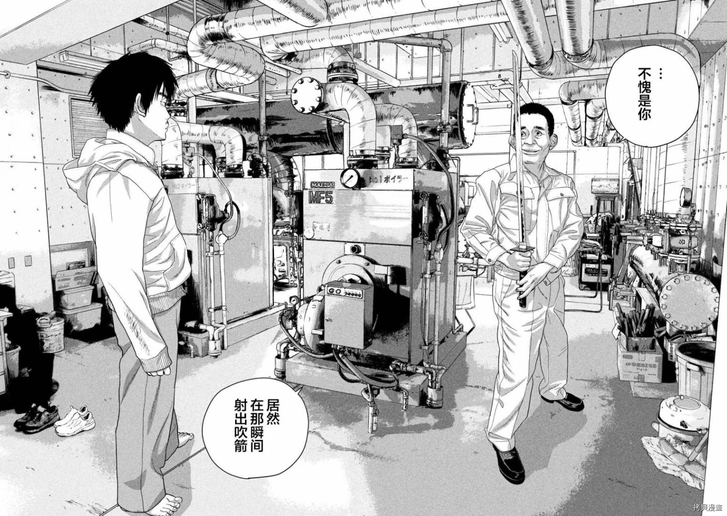 地下忍者[拷贝漫画]韩漫全集-第40话无删减无遮挡章节图片 
