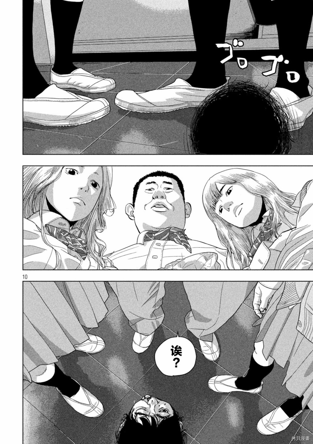 地下忍者[拷贝漫画]韩漫全集-第56话无删减无遮挡章节图片 