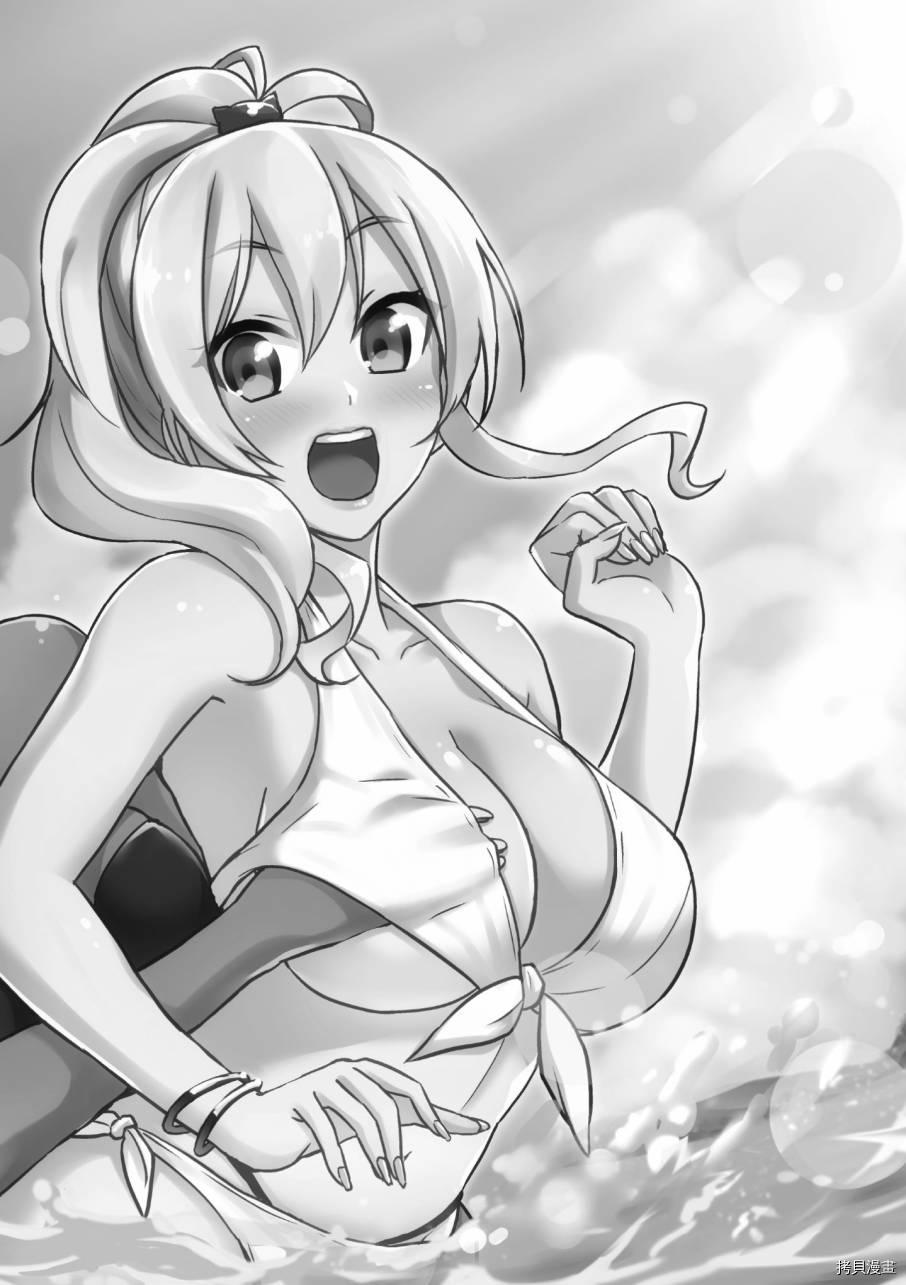 第一次的Gal[拷贝漫画]韩漫全集-第02卷无删减无遮挡章节图片 