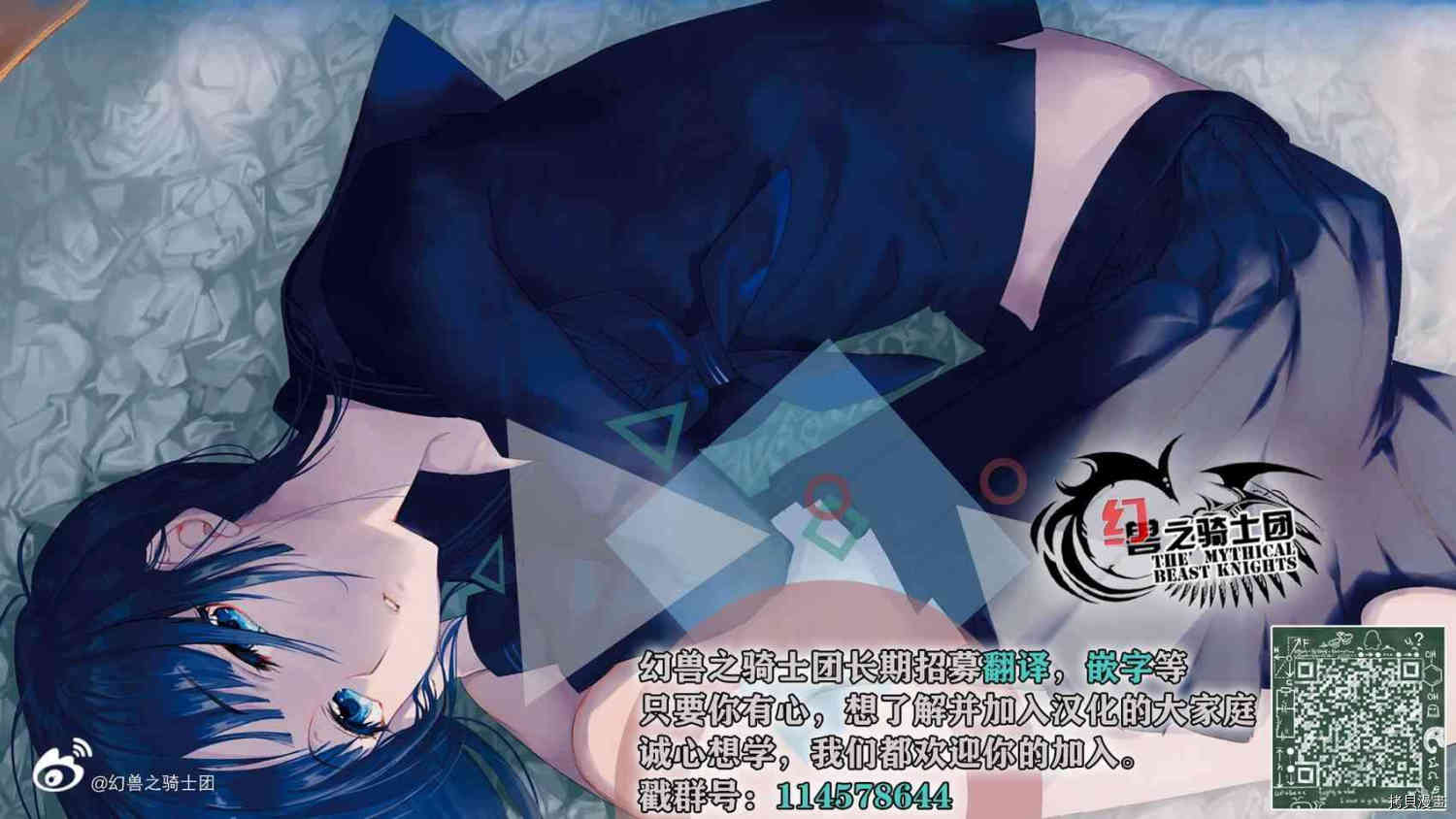 第一次的Gal[拷贝漫画]韩漫全集-第56话无删减无遮挡章节图片 