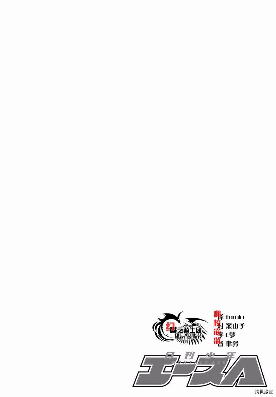 第一次的Gal[拷贝漫画]韩漫全集-第58话无删减无遮挡章节图片 