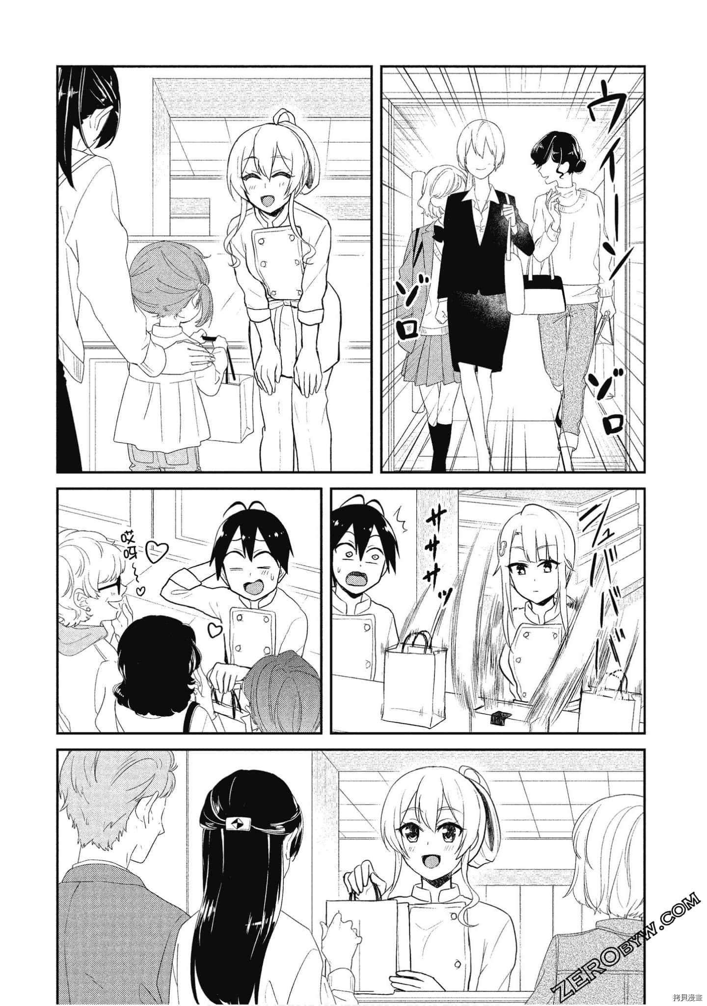 第一次的Gal[拷贝漫画]韩漫全集-第09卷无删减无遮挡章节图片 