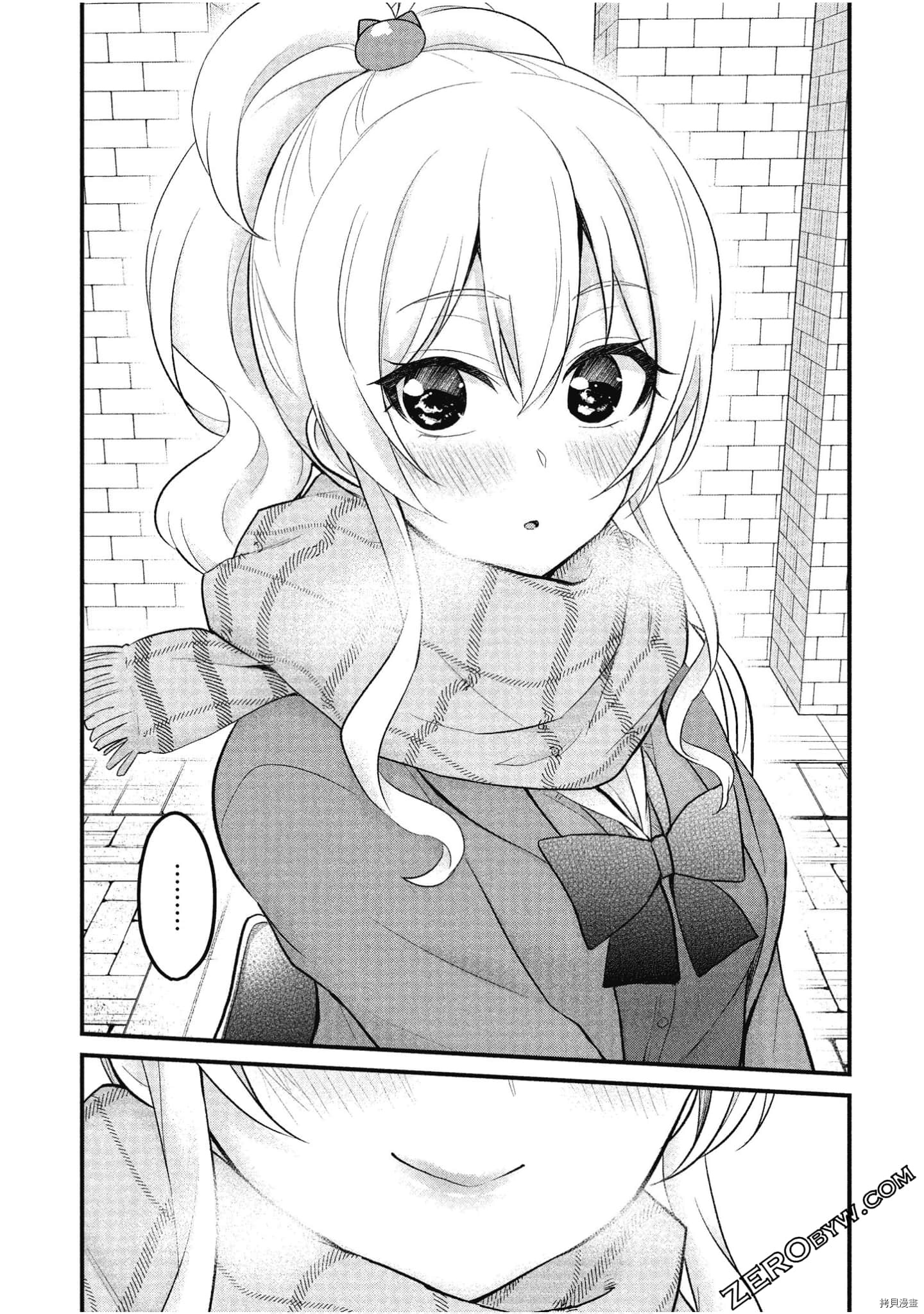 第一次的Gal[拷贝漫画]韩漫全集-第09卷无删减无遮挡章节图片 