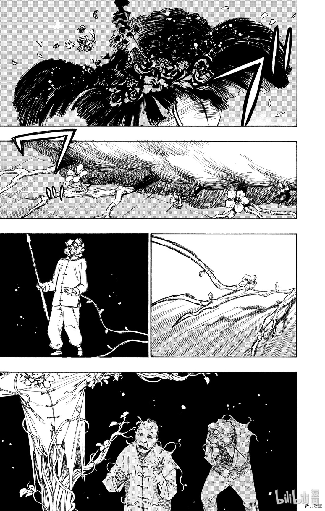 地狱乐[拷贝漫画]韩漫全集-第95话无删减无遮挡章节图片 