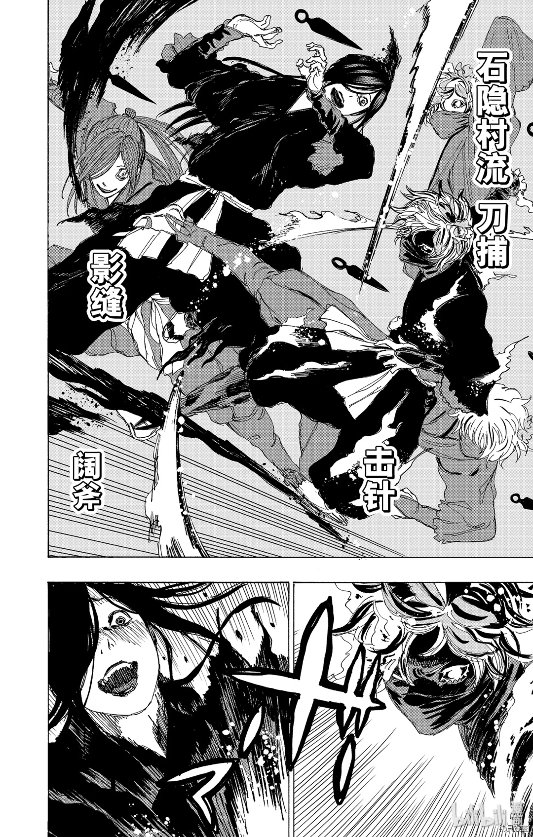 地狱乐[拷贝漫画]韩漫全集-第104话无删减无遮挡章节图片 