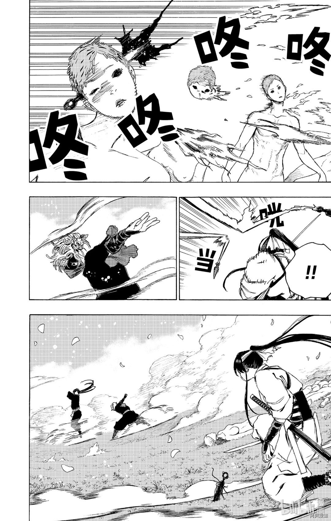 地狱乐[拷贝漫画]韩漫全集-第104话无删减无遮挡章节图片 