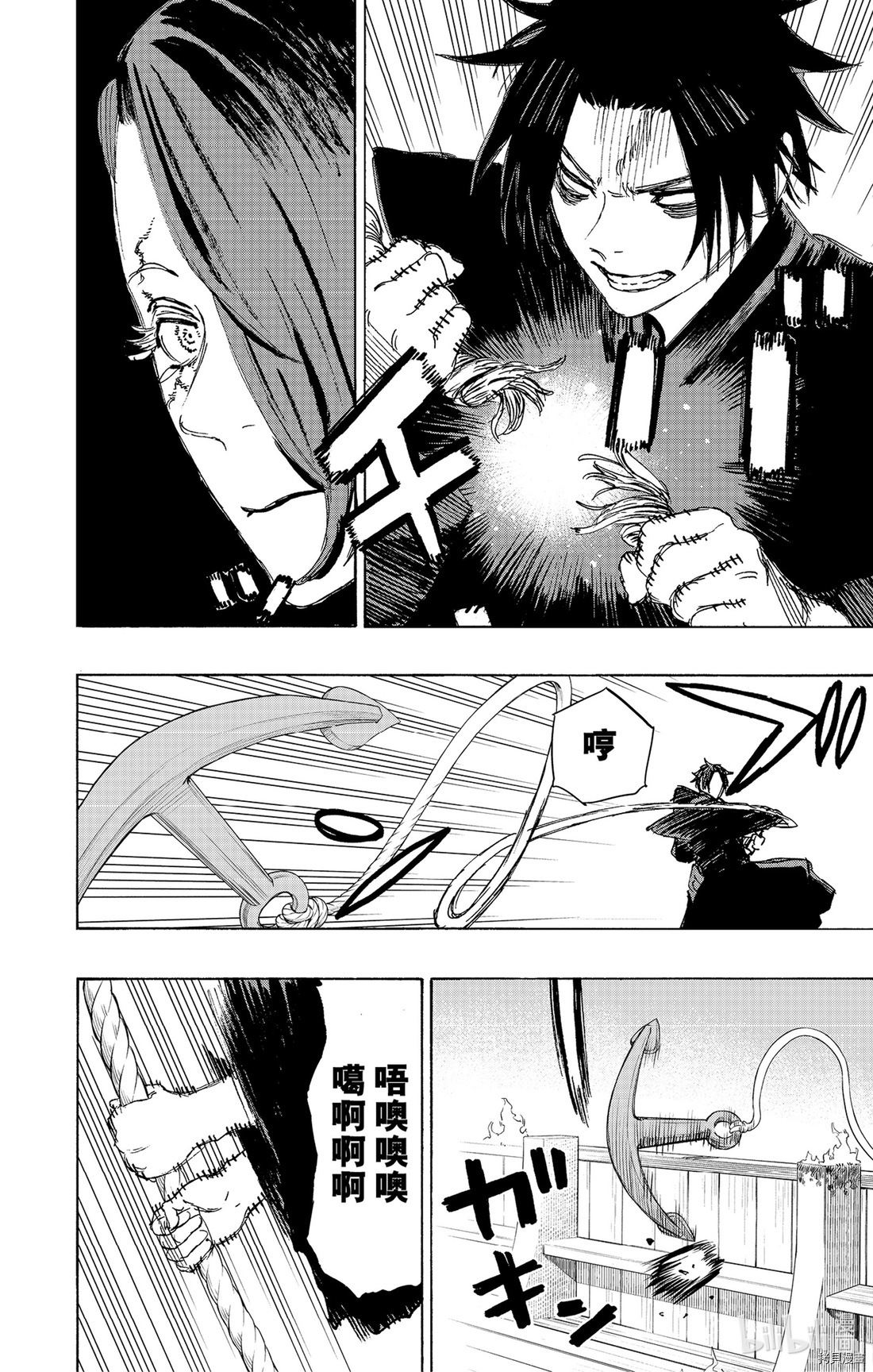 地狱乐[拷贝漫画]韩漫全集-第111话无删减无遮挡章节图片 