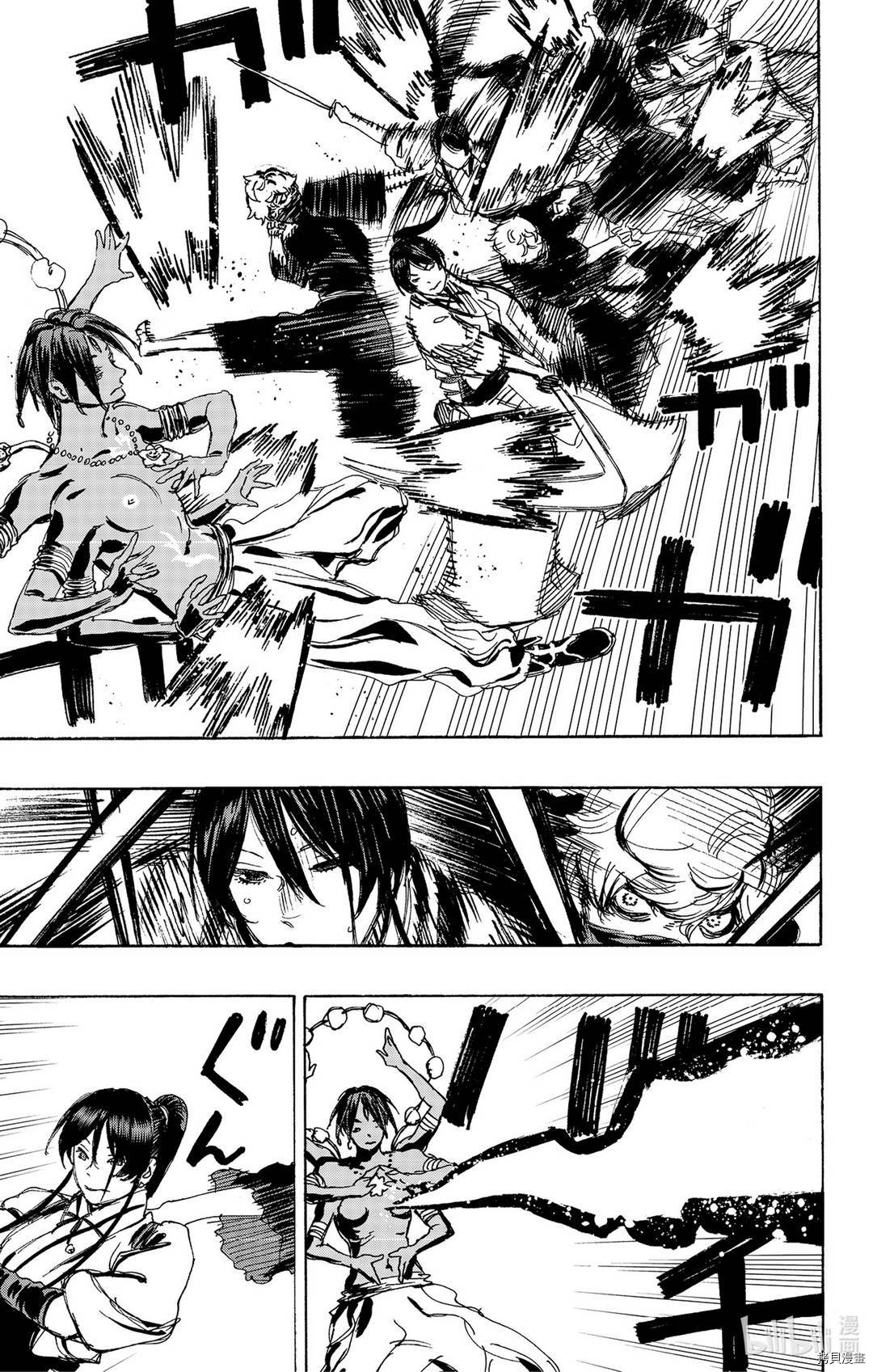 地狱乐[拷贝漫画]韩漫全集-第122话无删减无遮挡章节图片 