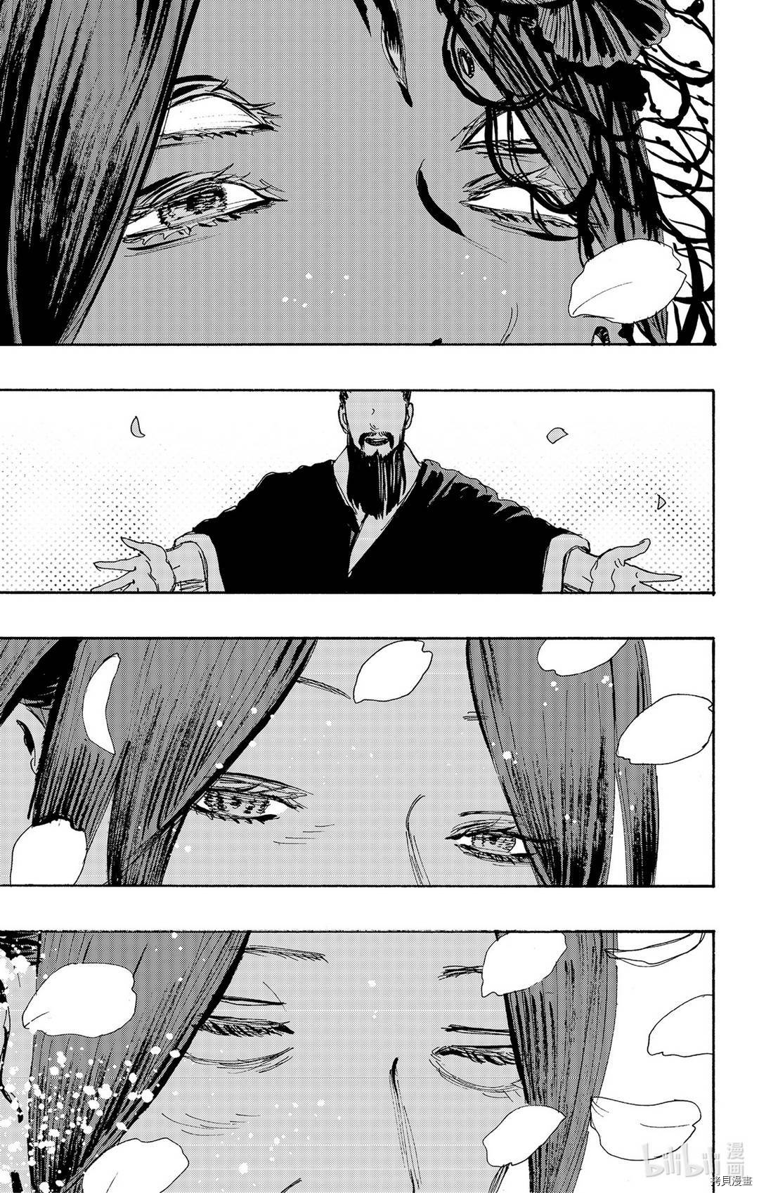 地狱乐[拷贝漫画]韩漫全集-第124话无删减无遮挡章节图片 