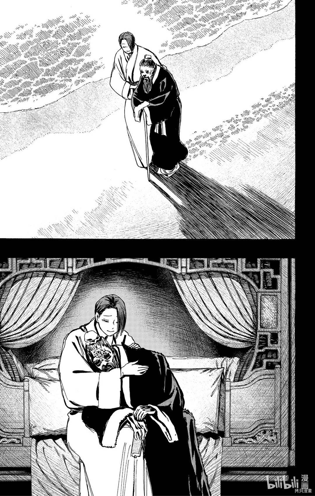 地狱乐[拷贝漫画]韩漫全集-第124话无删减无遮挡章节图片 
