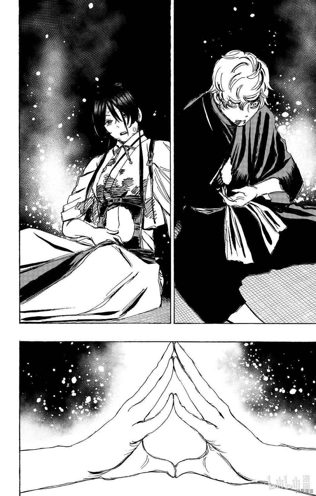 地狱乐[拷贝漫画]韩漫全集-第124话无删减无遮挡章节图片 
