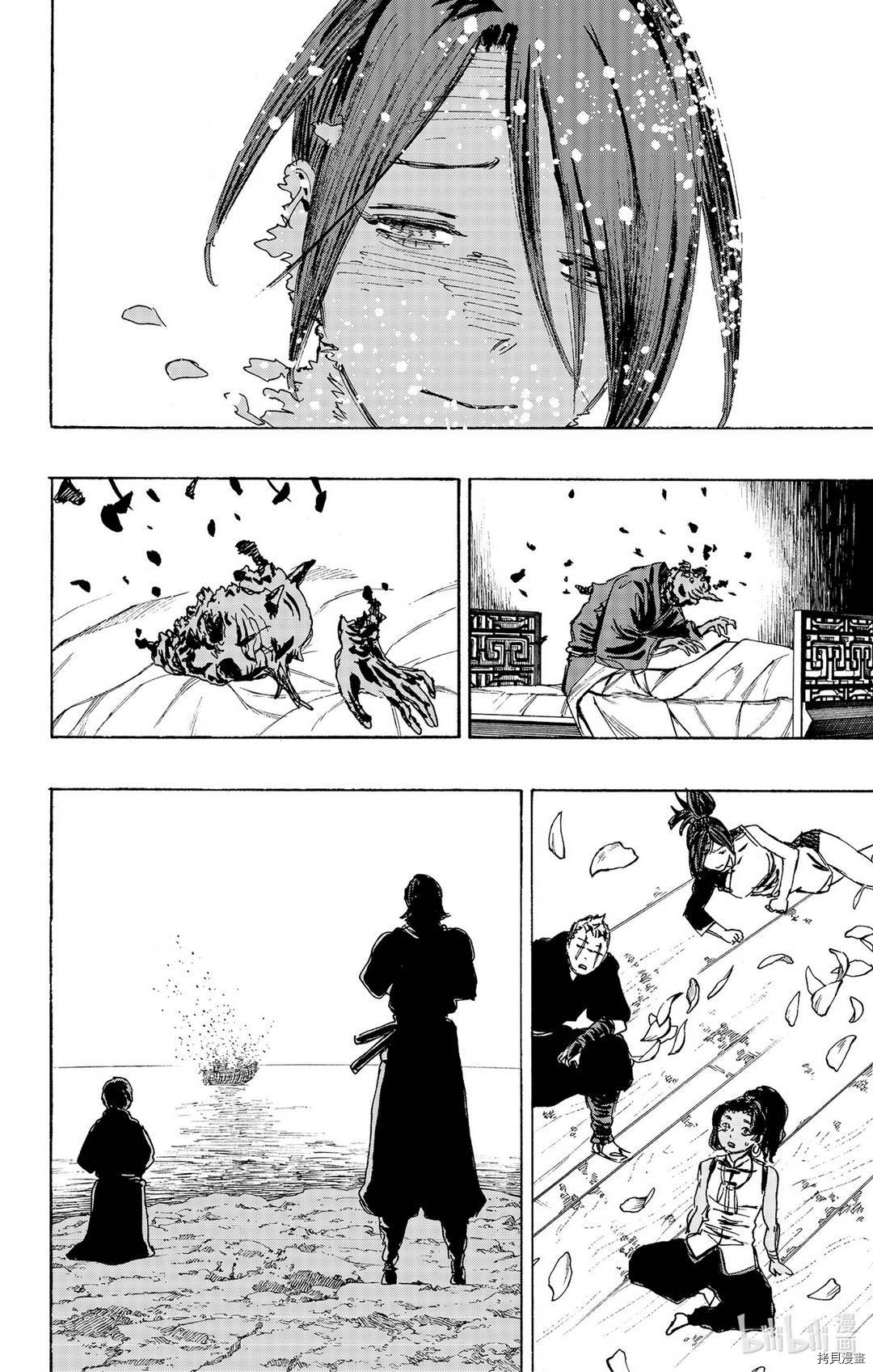 地狱乐[拷贝漫画]韩漫全集-第124话无删减无遮挡章节图片 