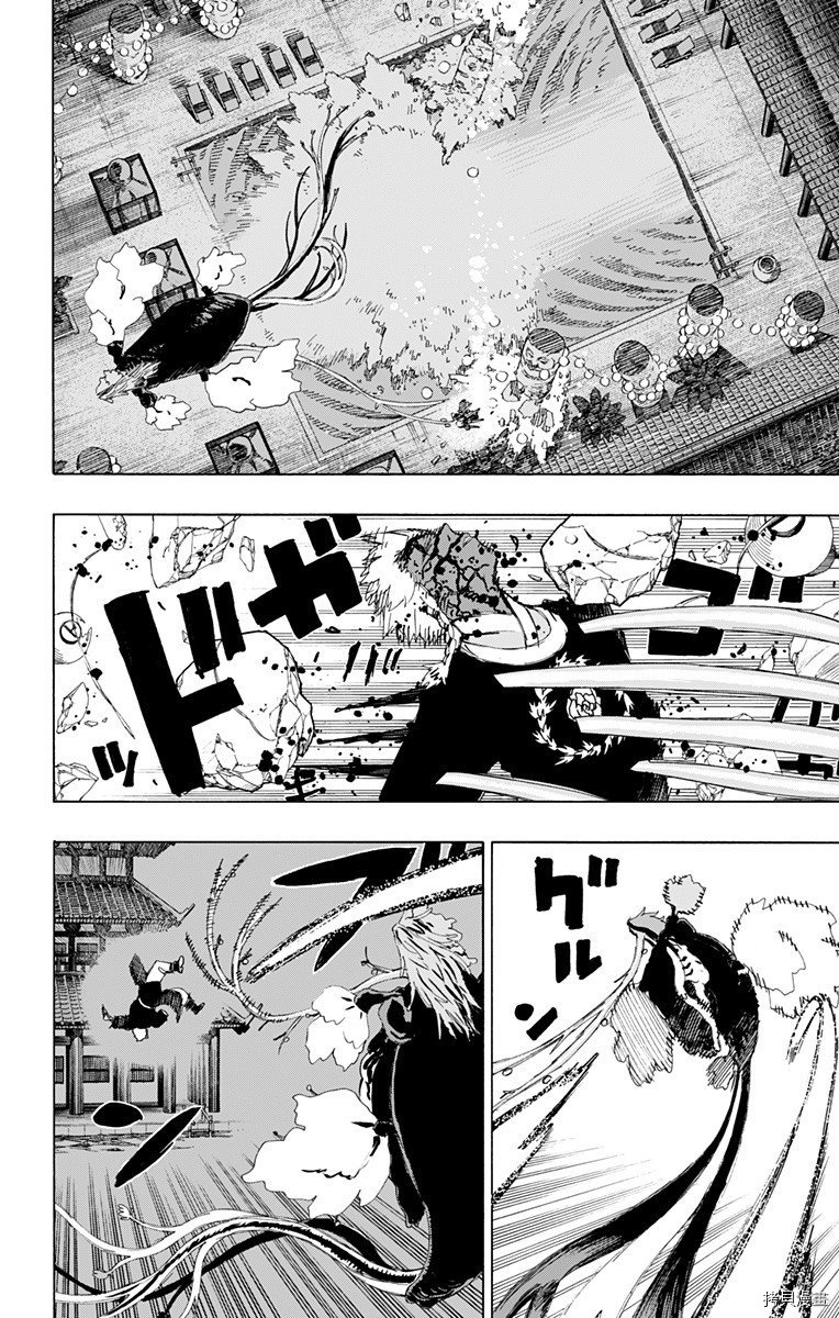 地狱乐[拷贝漫画]韩漫全集-第77话无删减无遮挡章节图片 