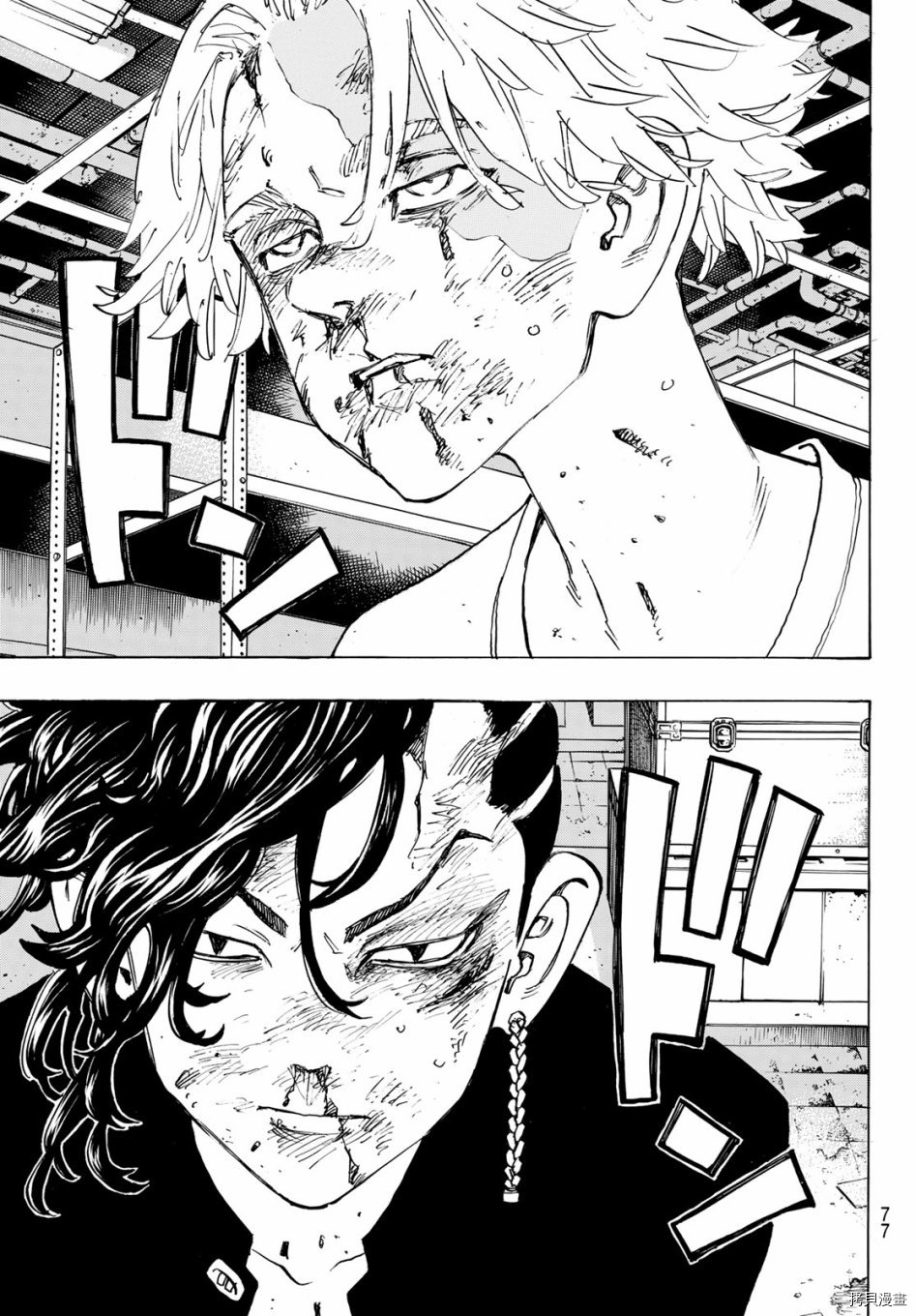 东京复仇者[拷贝漫画]韩漫全集-第139话无删减无遮挡章节图片 