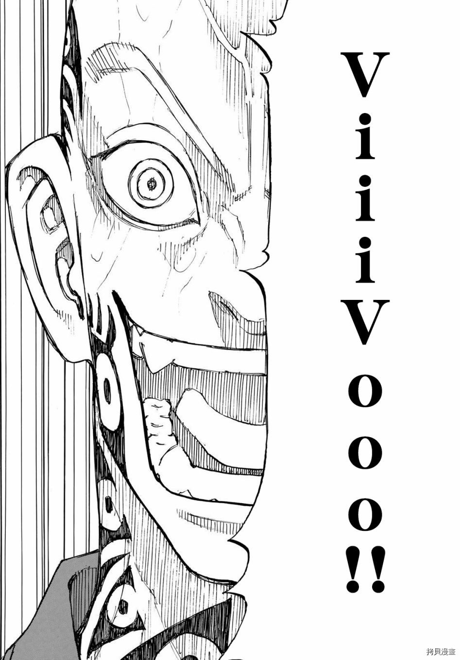 东京复仇者[拷贝漫画]韩漫全集-第226话无删减无遮挡章节图片 