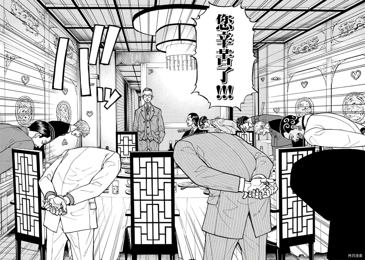 东京复仇者[拷贝漫画]韩漫全集-第71话无删减无遮挡章节图片 