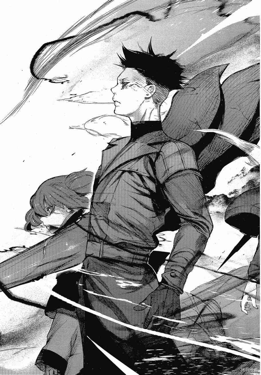 东京食尸鬼re[拷贝漫画]韩漫全集-07卷无删减无遮挡章节图片 