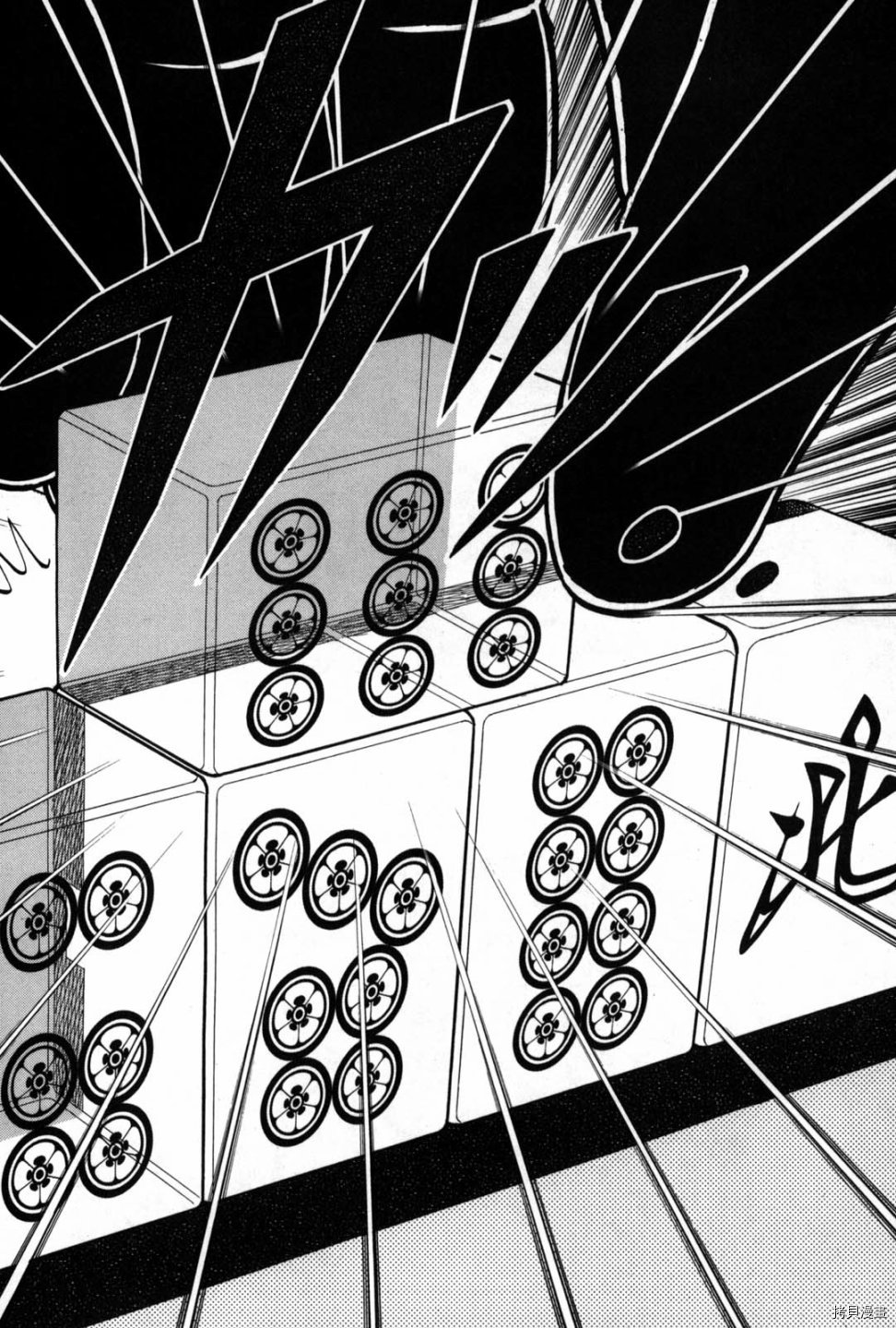 斗牌传说[拷贝漫画]韩漫全集-第235话无删减无遮挡章节图片 