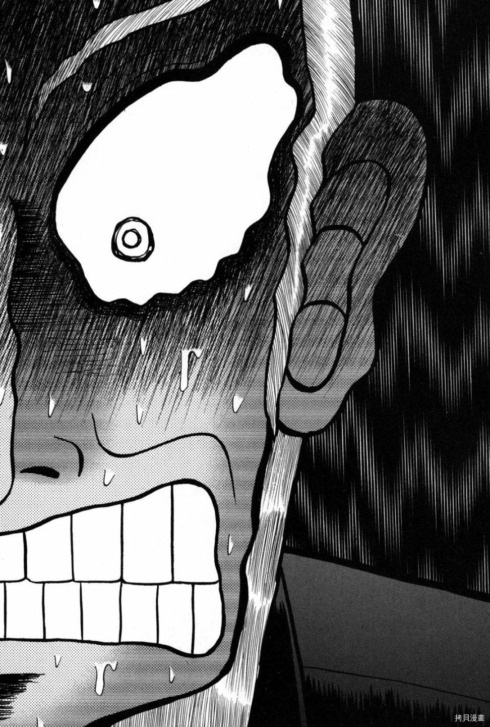 斗牌传说[拷贝漫画]韩漫全集-第235话无删减无遮挡章节图片 