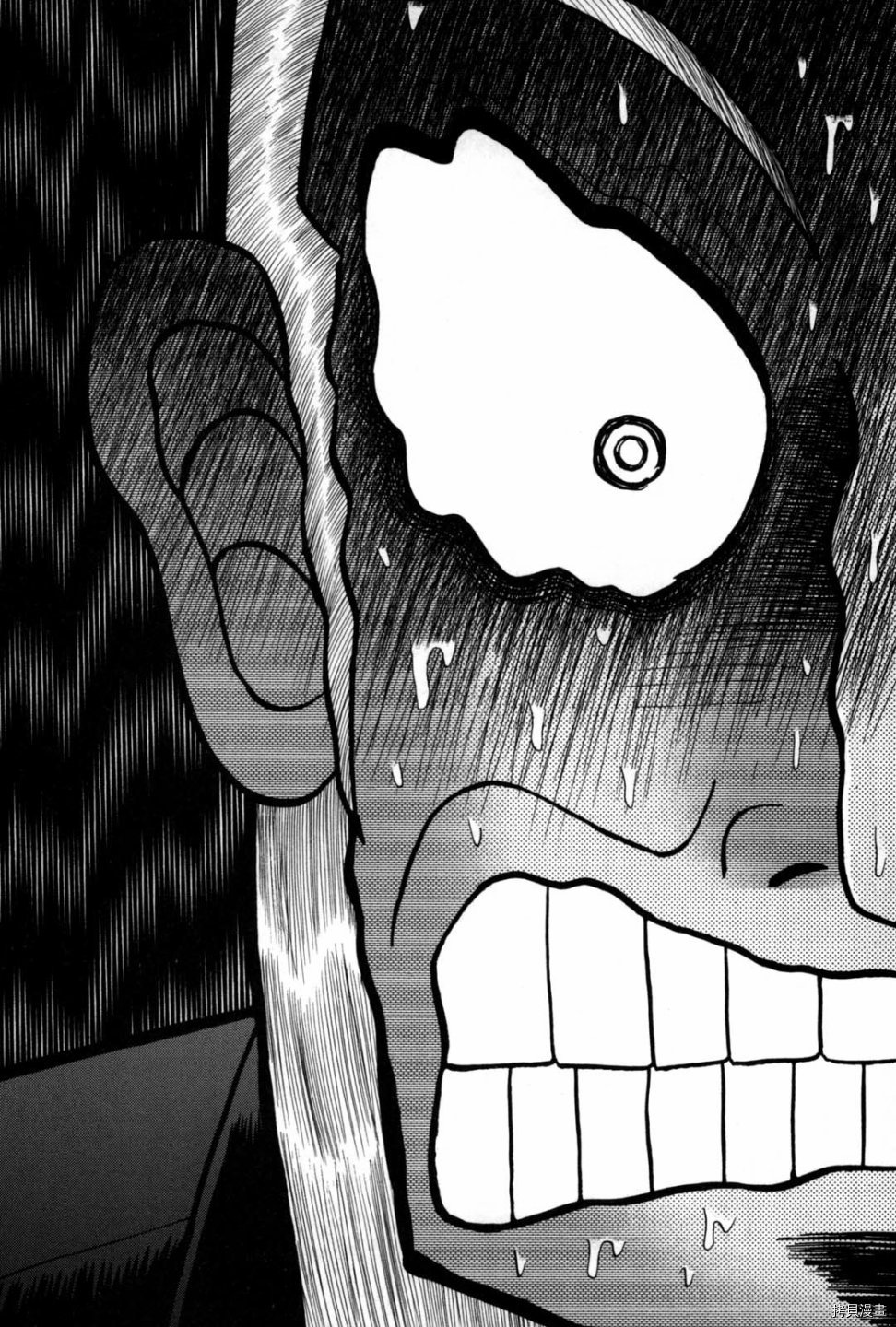 斗牌传说[拷贝漫画]韩漫全集-第235话无删减无遮挡章节图片 