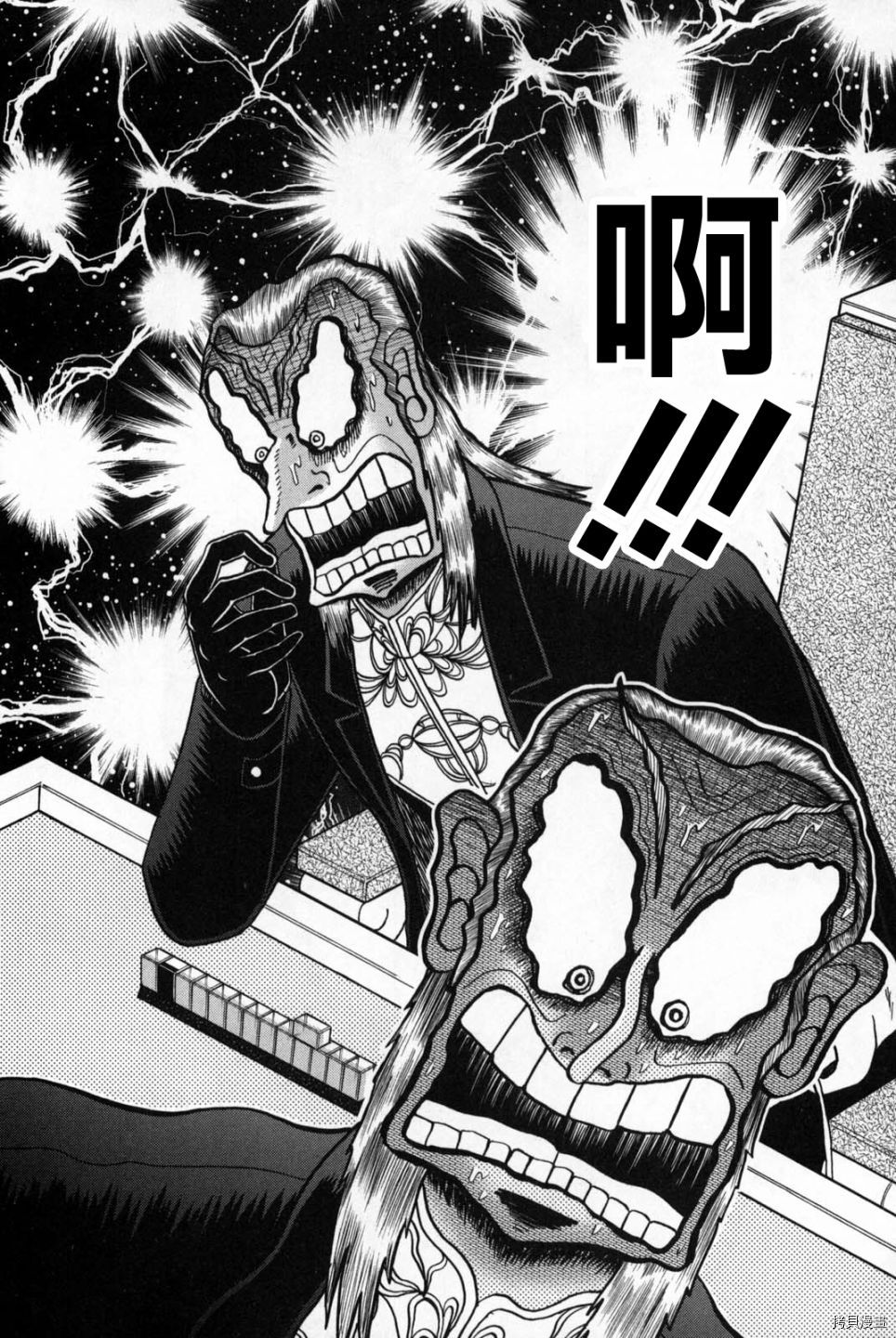 斗牌传说[拷贝漫画]韩漫全集-第242话无删减无遮挡章节图片 