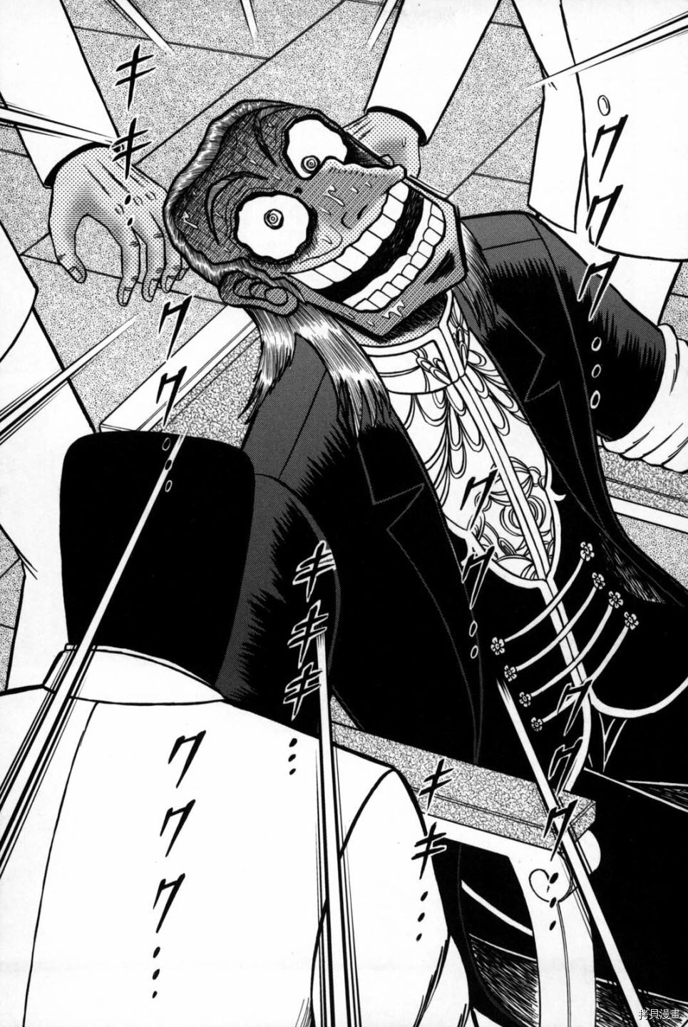 斗牌传说[拷贝漫画]韩漫全集-第244话无删减无遮挡章节图片 