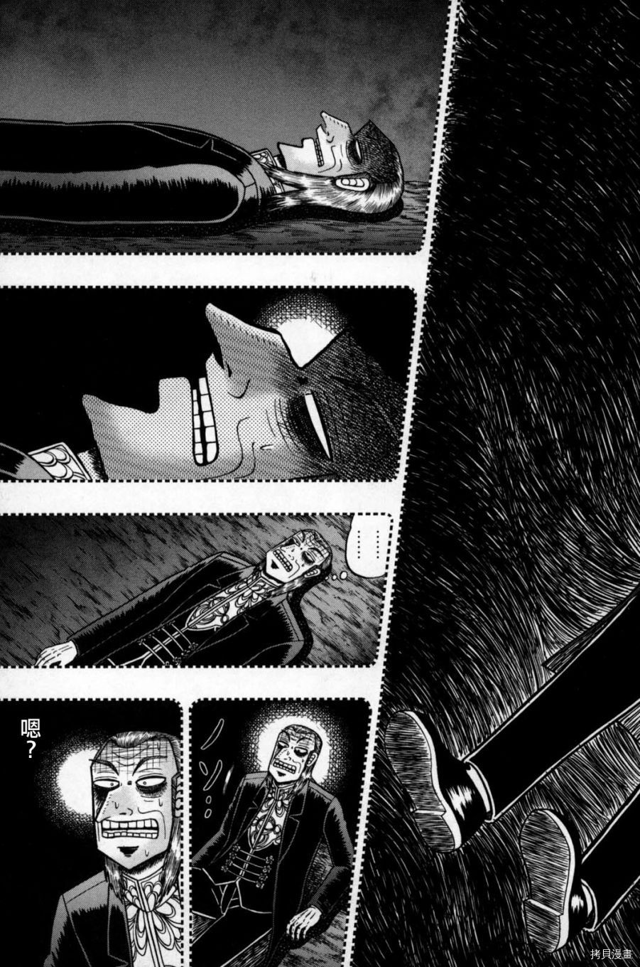斗牌传说[拷贝漫画]韩漫全集-第246话无删减无遮挡章节图片 