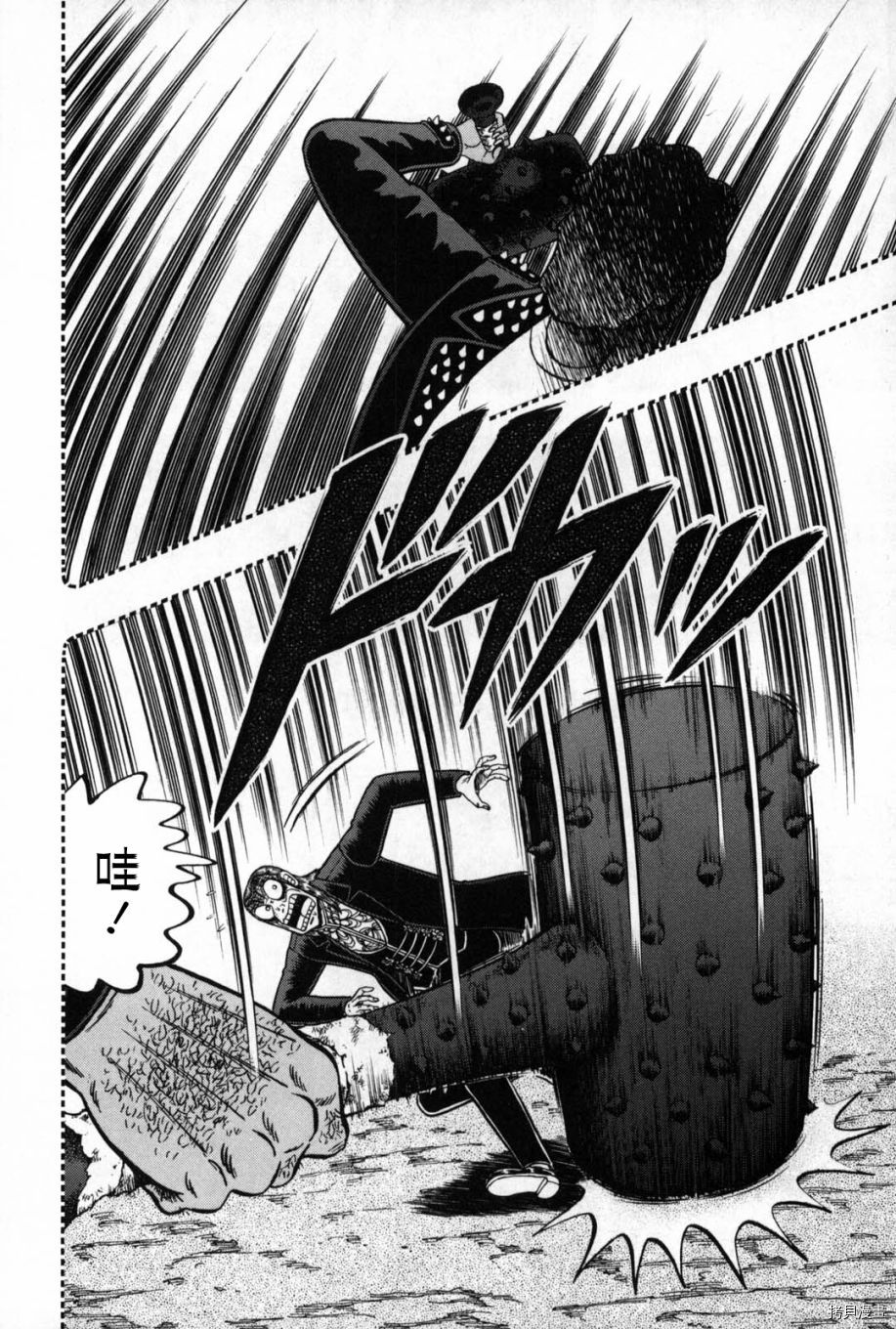 斗牌传说[拷贝漫画]韩漫全集-第246话无删减无遮挡章节图片 