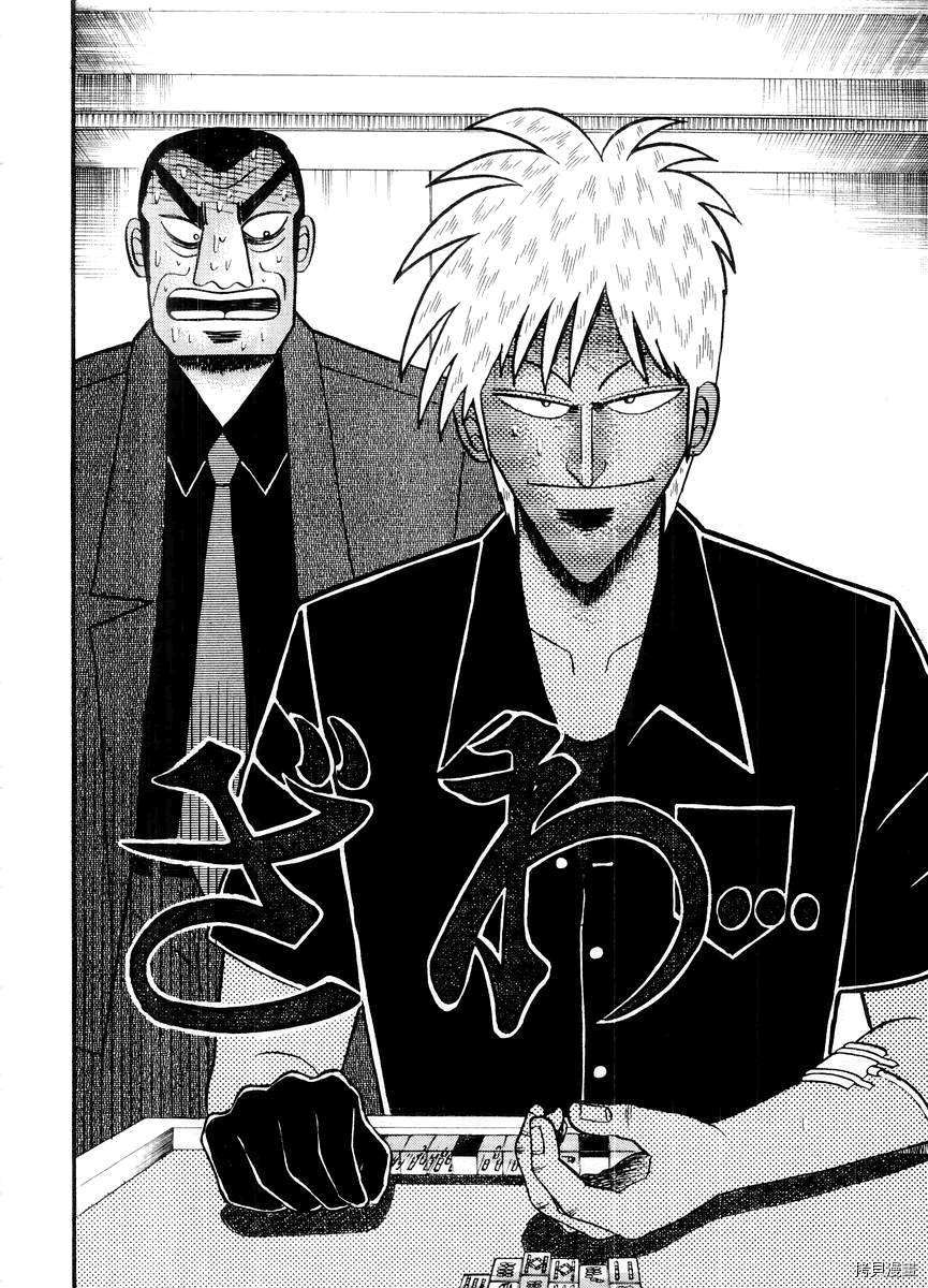 斗牌传说[拷贝漫画]韩漫全集-第14卷无删减无遮挡章节图片 