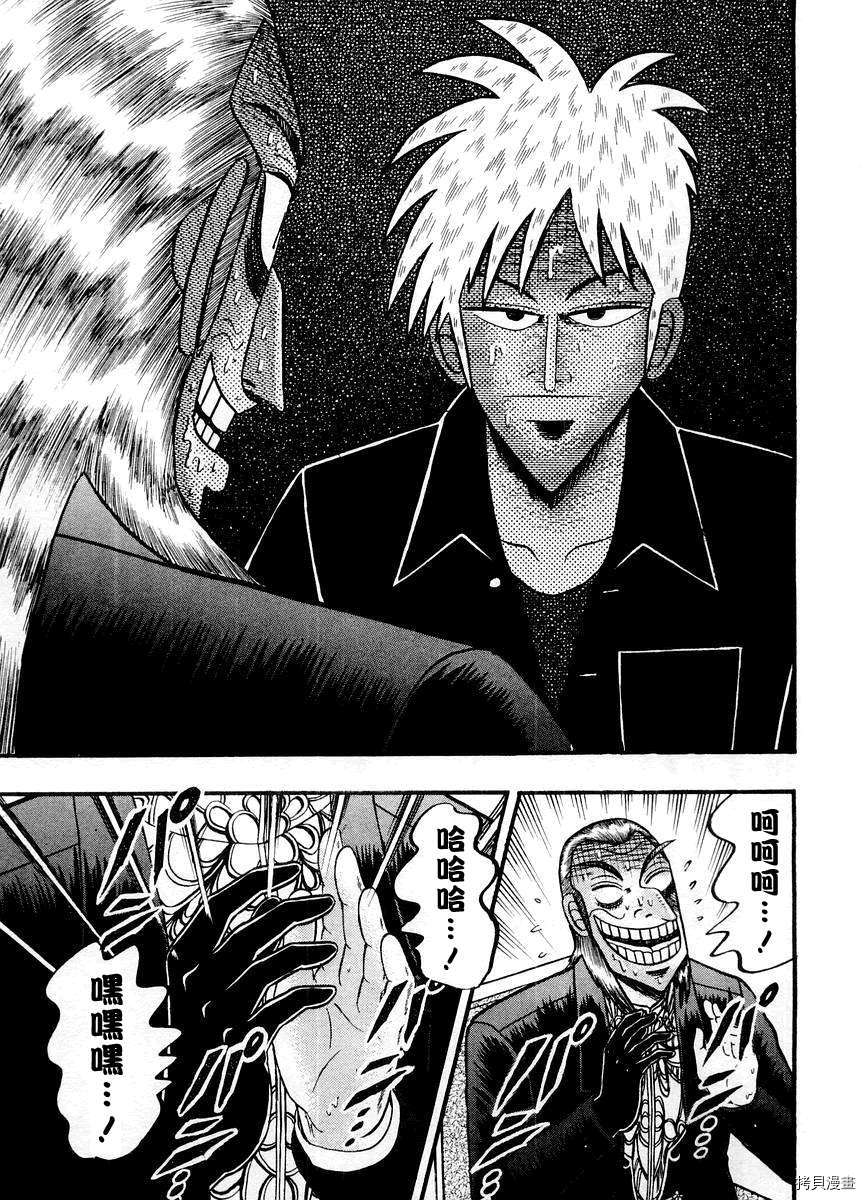 斗牌传说[拷贝漫画]韩漫全集-第14卷无删减无遮挡章节图片 