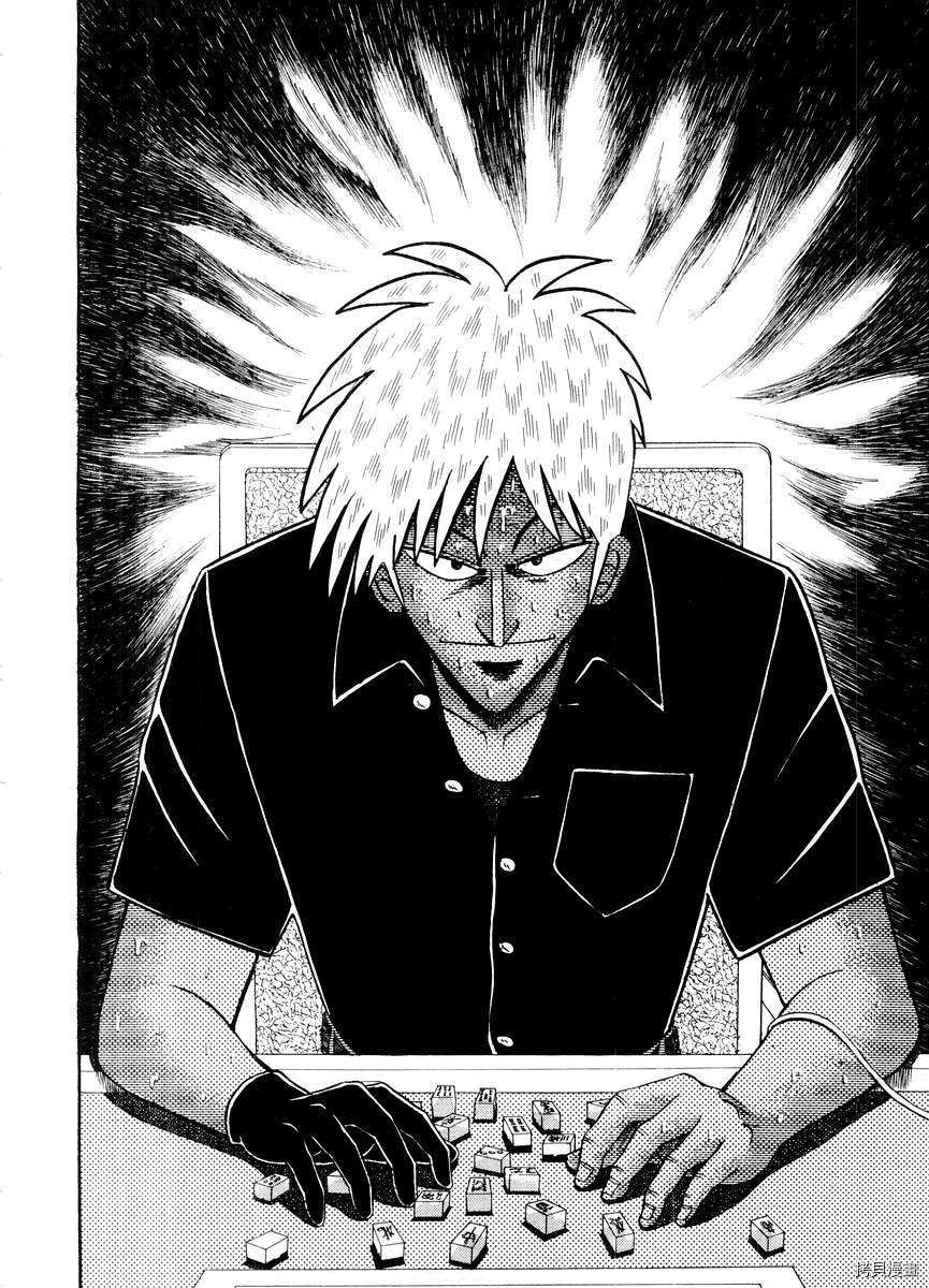 斗牌传说[拷贝漫画]韩漫全集-第14卷无删减无遮挡章节图片 