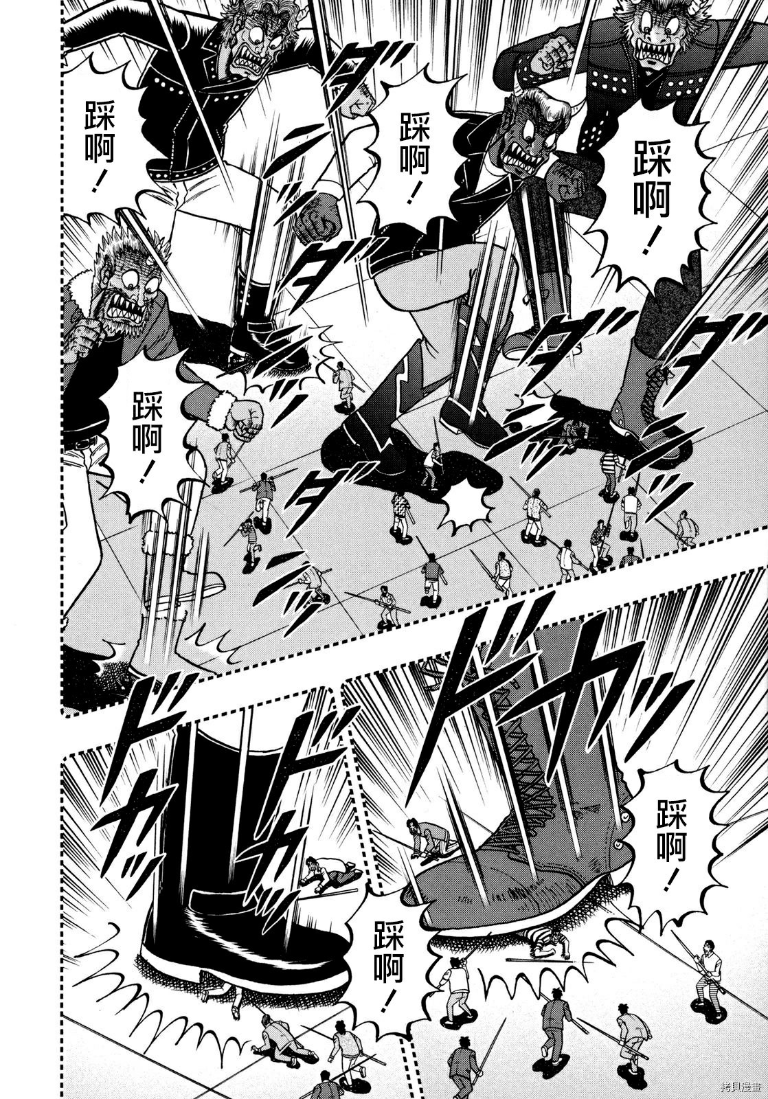 斗牌传说[拷贝漫画]韩漫全集-第251话无删减无遮挡章节图片 