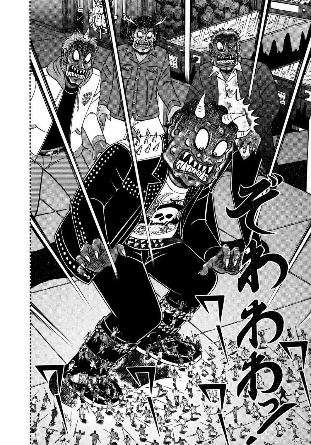 斗牌传说[拷贝漫画]韩漫全集-第252话无删减无遮挡章节图片 