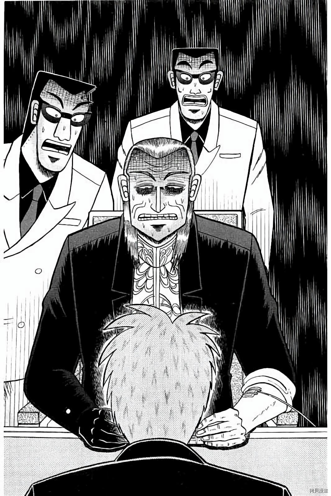 斗牌传说[拷贝漫画]韩漫全集-第268话无删减无遮挡章节图片 