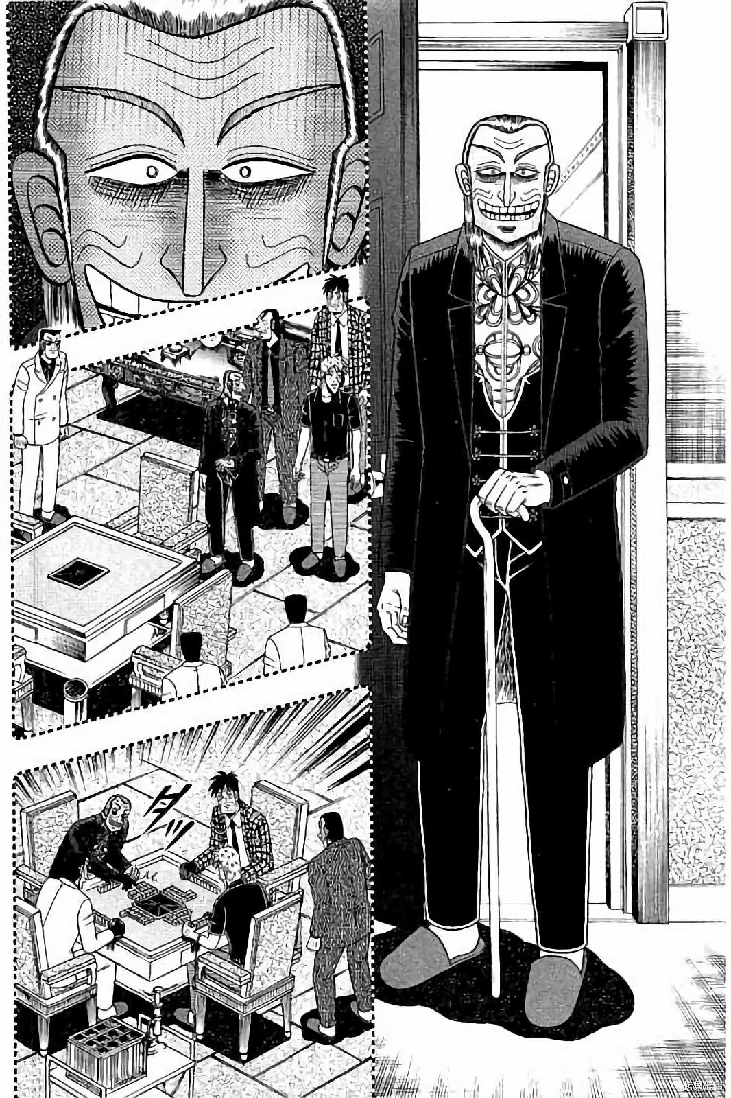 斗牌传说[拷贝漫画]韩漫全集-第277话无删减无遮挡章节图片 