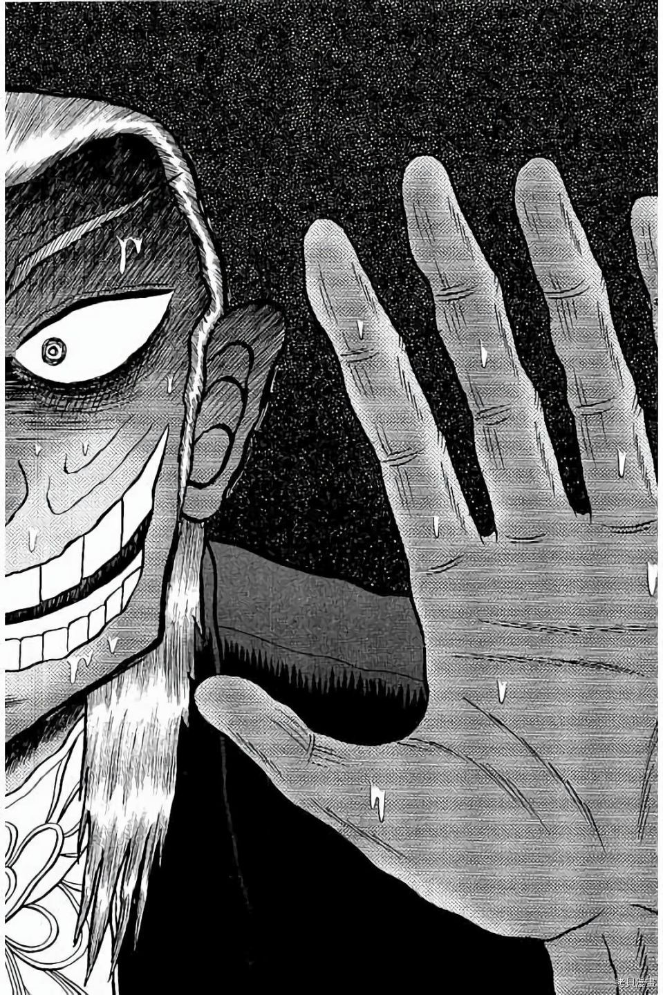 斗牌传说[拷贝漫画]韩漫全集-第278话无删减无遮挡章节图片 