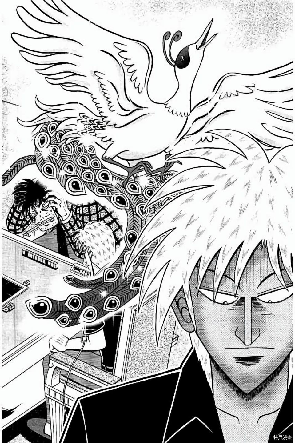 斗牌传说[拷贝漫画]韩漫全集-第278话无删减无遮挡章节图片 