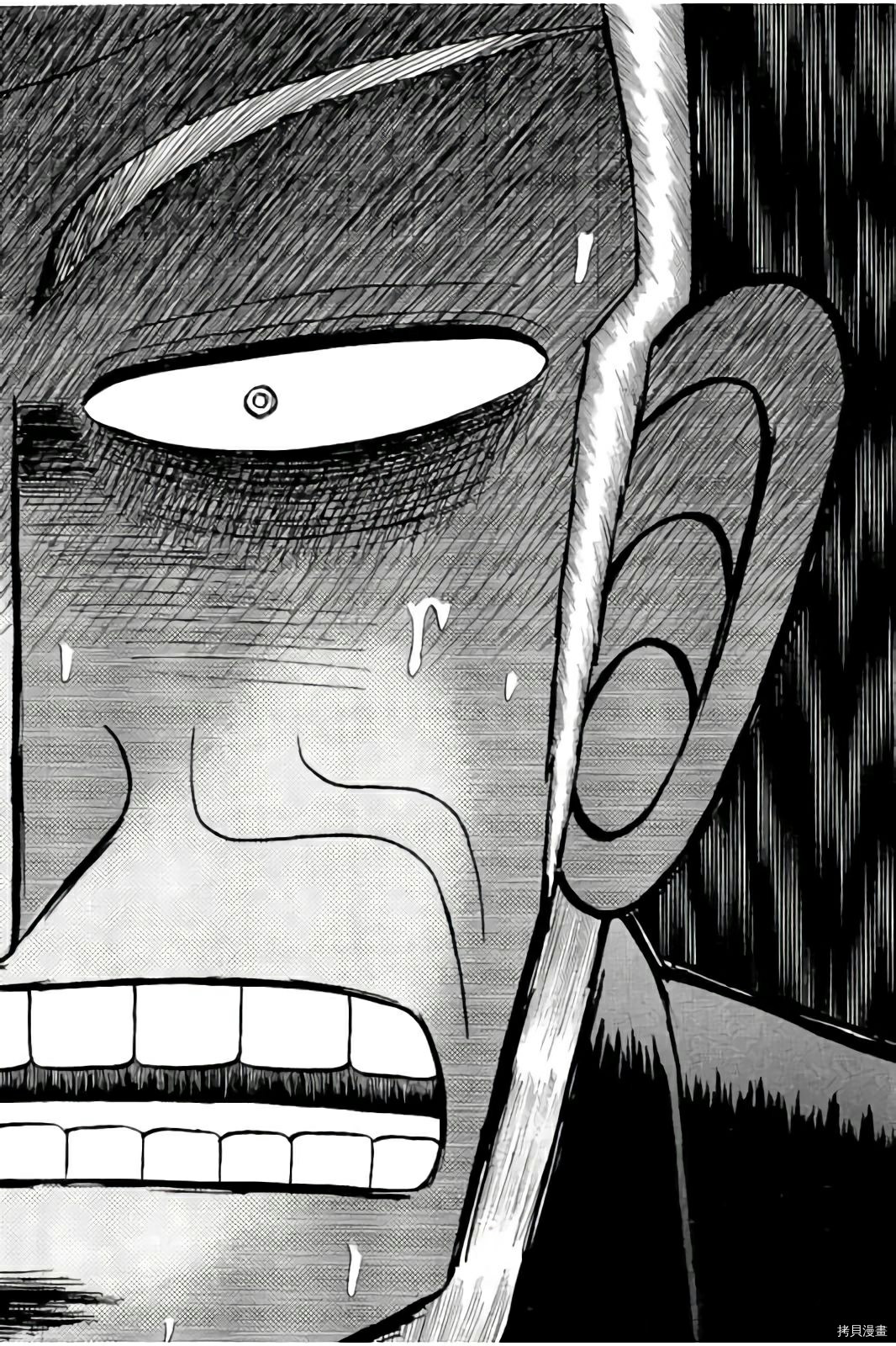 斗牌传说[拷贝漫画]韩漫全集-第286话无删减无遮挡章节图片 