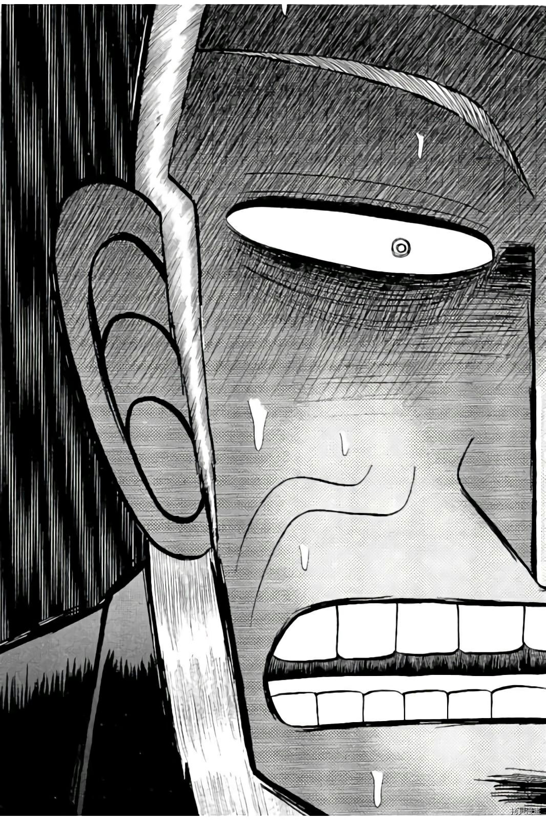 斗牌传说[拷贝漫画]韩漫全集-第286话无删减无遮挡章节图片 