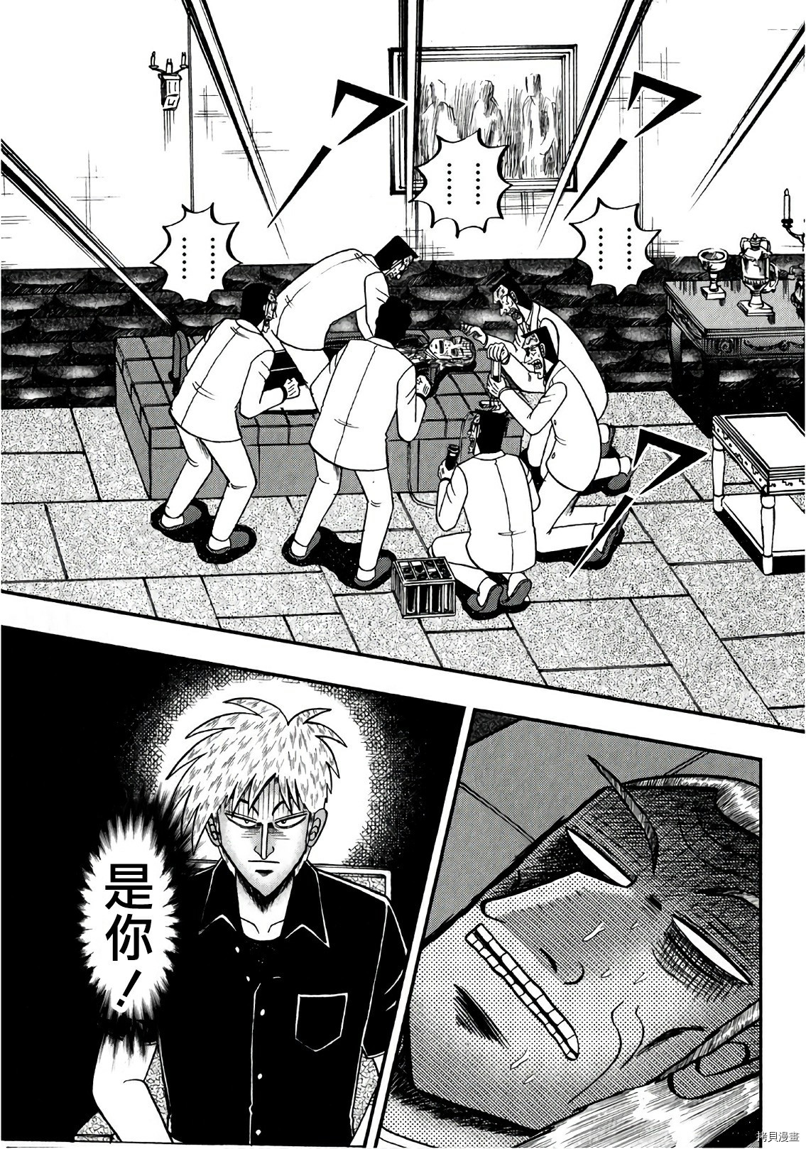 斗牌传说[拷贝漫画]韩漫全集-第296话无删减无遮挡章节图片 