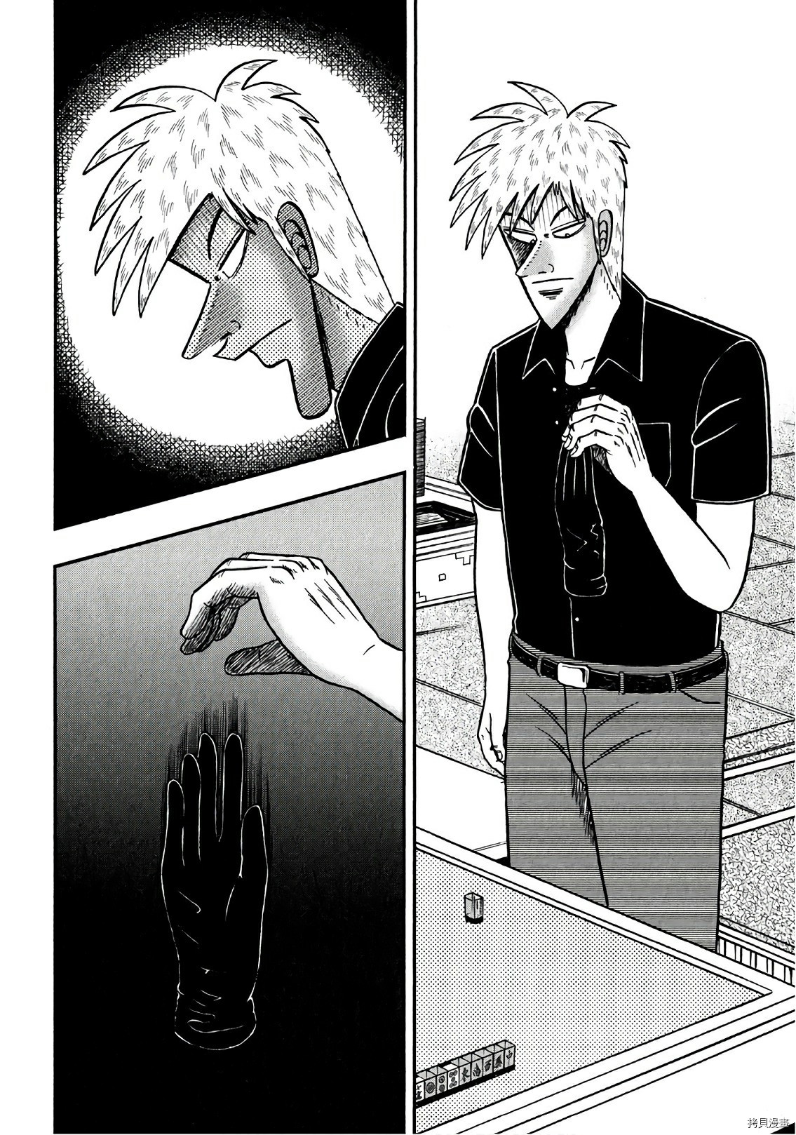 斗牌传说[拷贝漫画]韩漫全集-第296话无删减无遮挡章节图片 