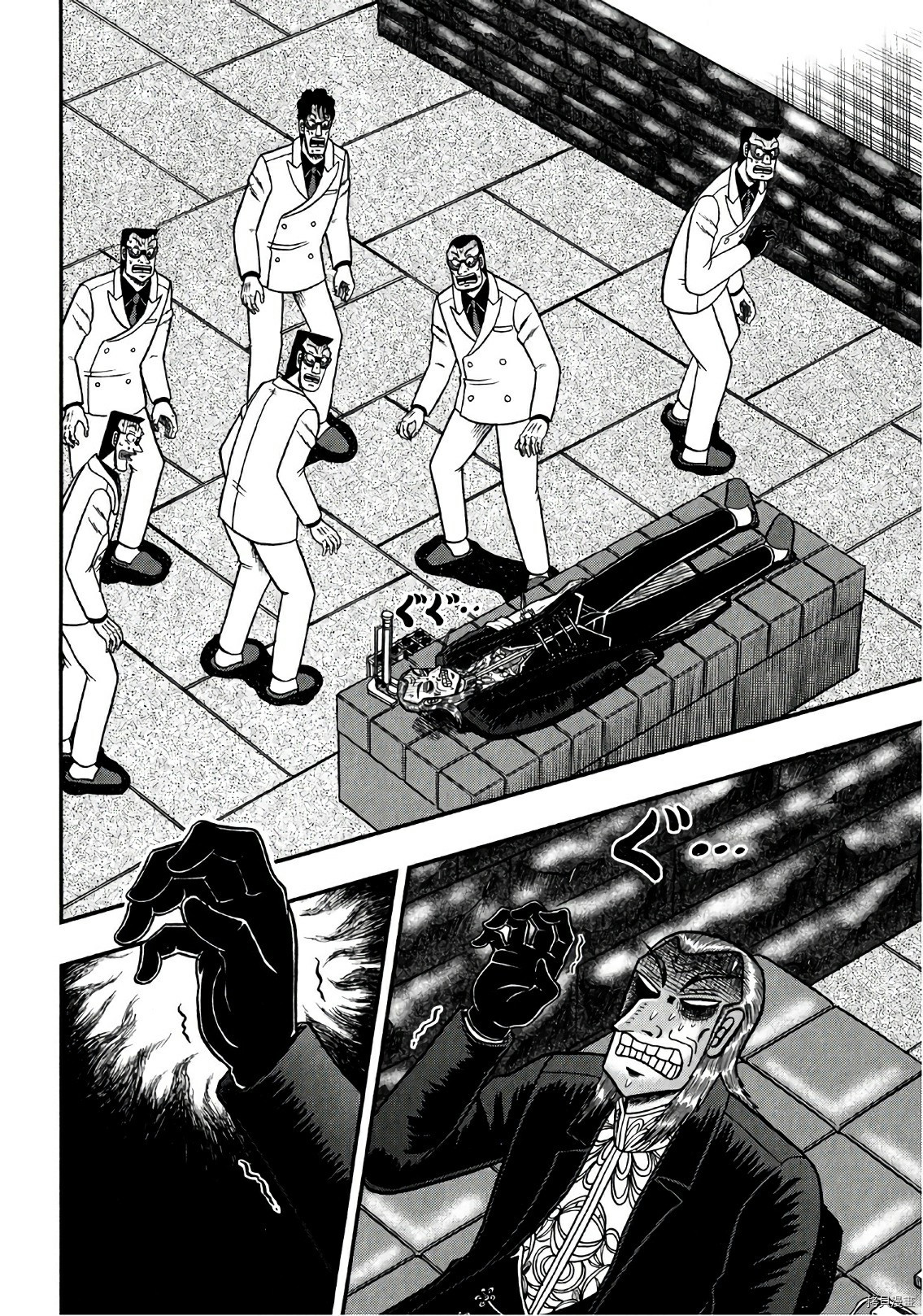 斗牌传说[拷贝漫画]韩漫全集-第297话无删减无遮挡章节图片 