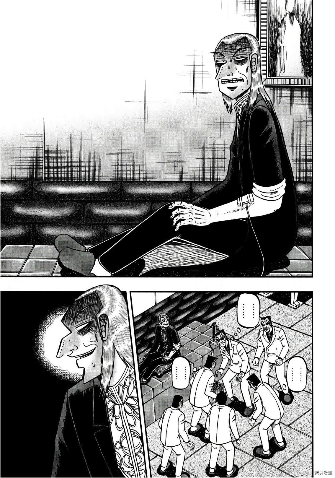 斗牌传说[拷贝漫画]韩漫全集-第297话无删减无遮挡章节图片 