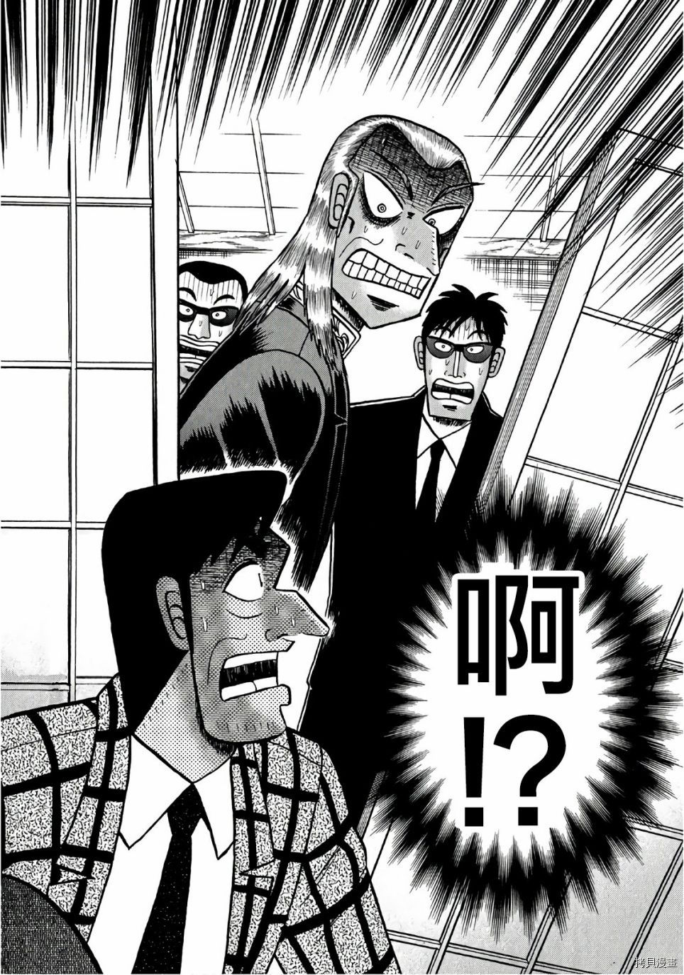 斗牌传说[拷贝漫画]韩漫全集-第300话无删减无遮挡章节图片 