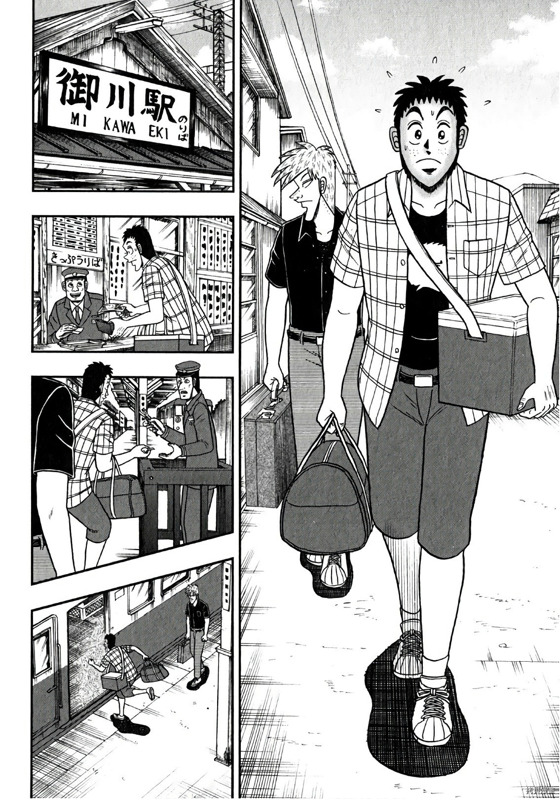 斗牌传说[拷贝漫画]韩漫全集-第305话无删减无遮挡章节图片 