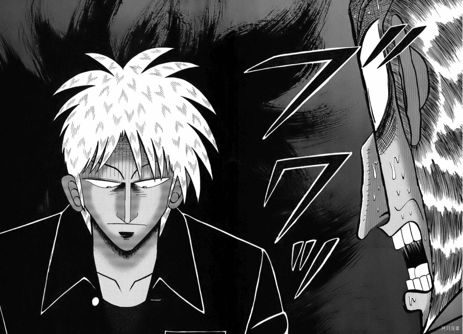 斗牌传说[拷贝漫画]韩漫全集-第161话无删减无遮挡章节图片 