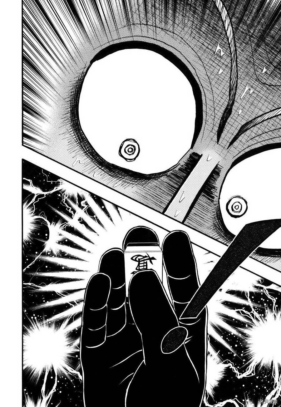 斗牌传说[拷贝漫画]韩漫全集-第206话无删减无遮挡章节图片 