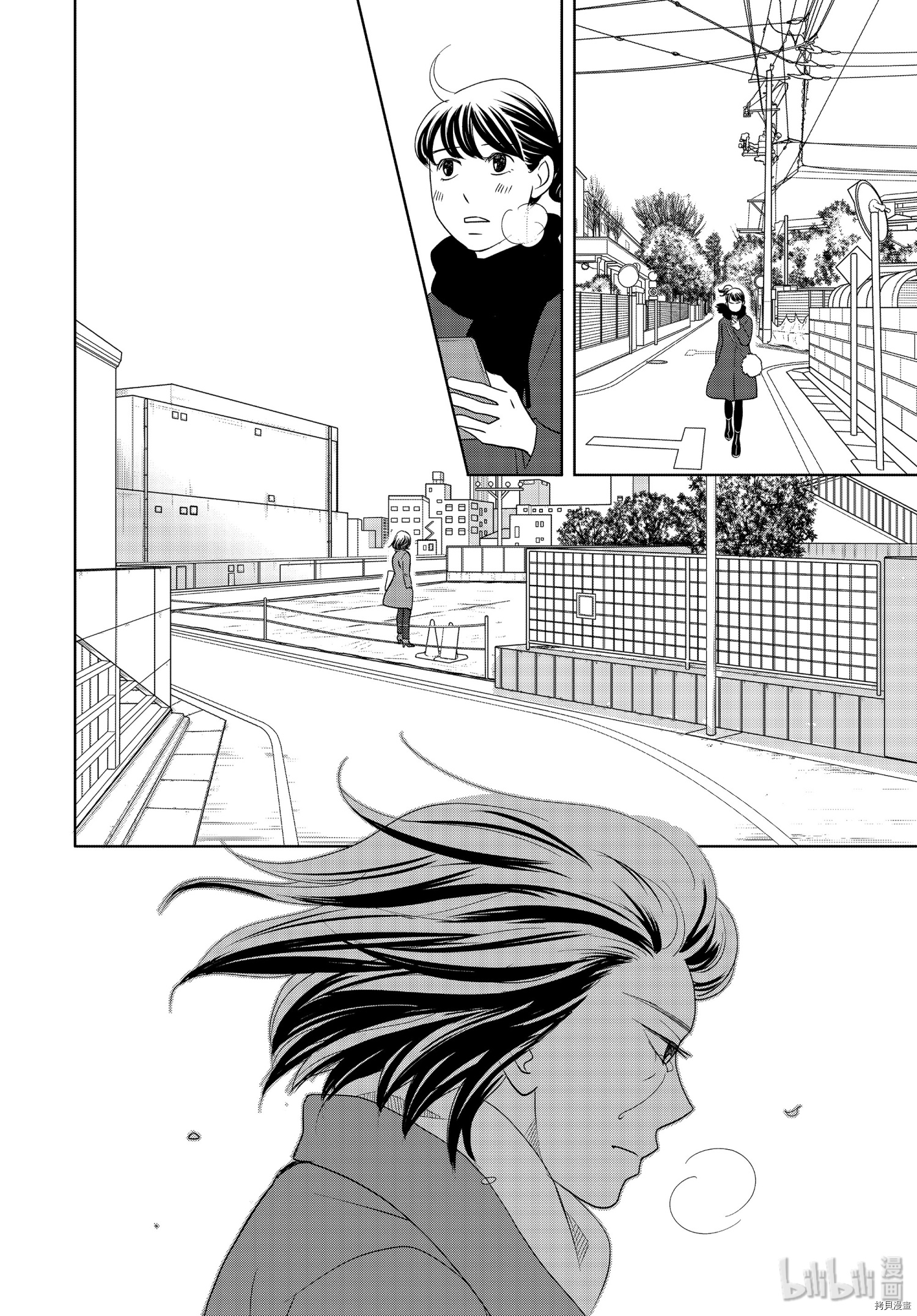 当铺 志野部的宝石匣[拷贝漫画]韩漫全集-第48话无删减无遮挡章节图片 