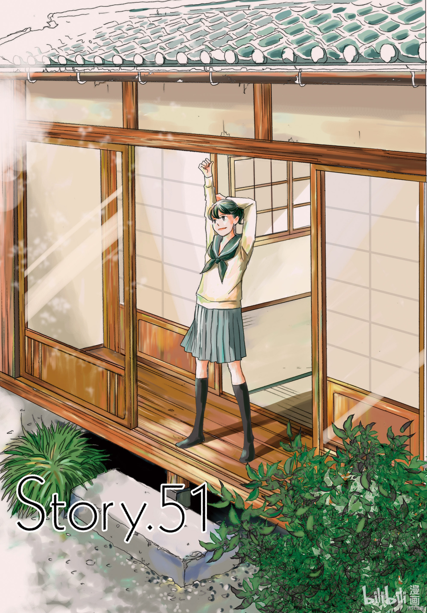 当铺 志野部的宝石匣[拷贝漫画]韩漫全集-第51话无删减无遮挡章节图片 
